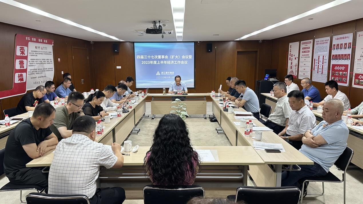 �������ż����Ľ���ʮ�ߴζ��»ᣨ���󣩼�����2023����ϰ��꾭�����鼯���ٿ�