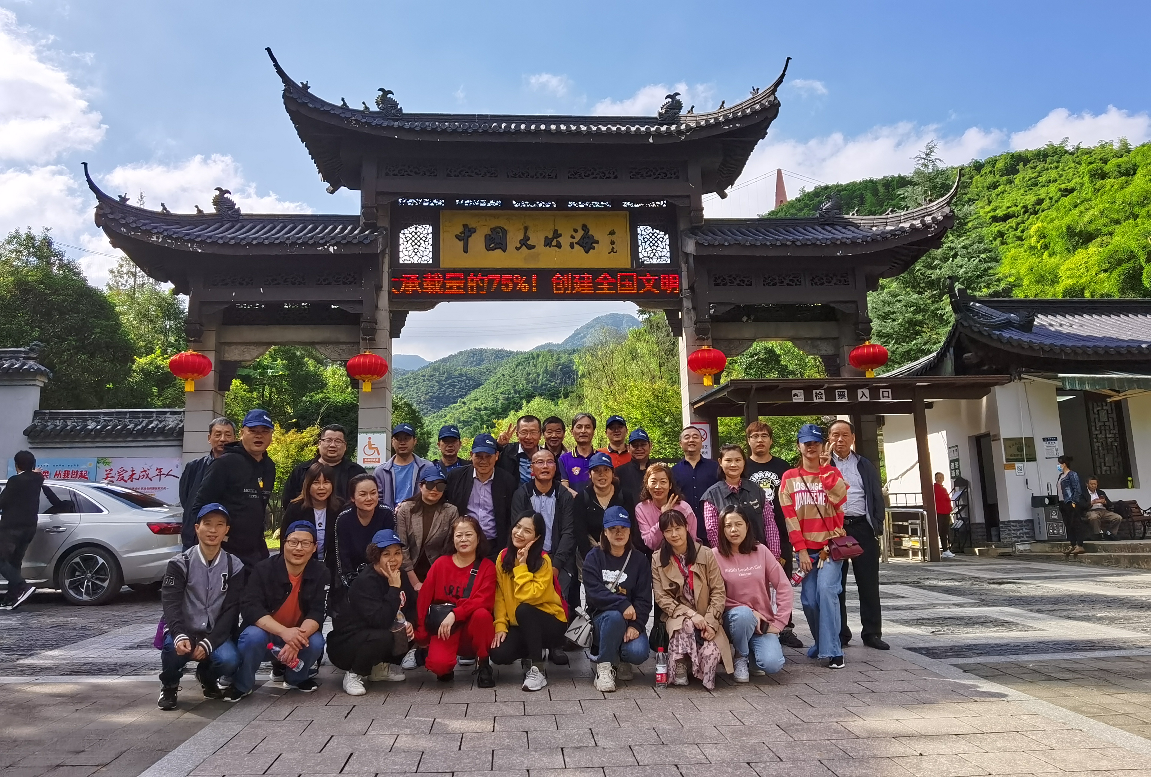 �����ʵ�����Խ���ҡ������������г�2020�Ž��˶�