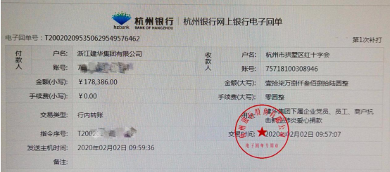 �㽭�������ż��ŵ�Ա��Ա�����̻����װ���