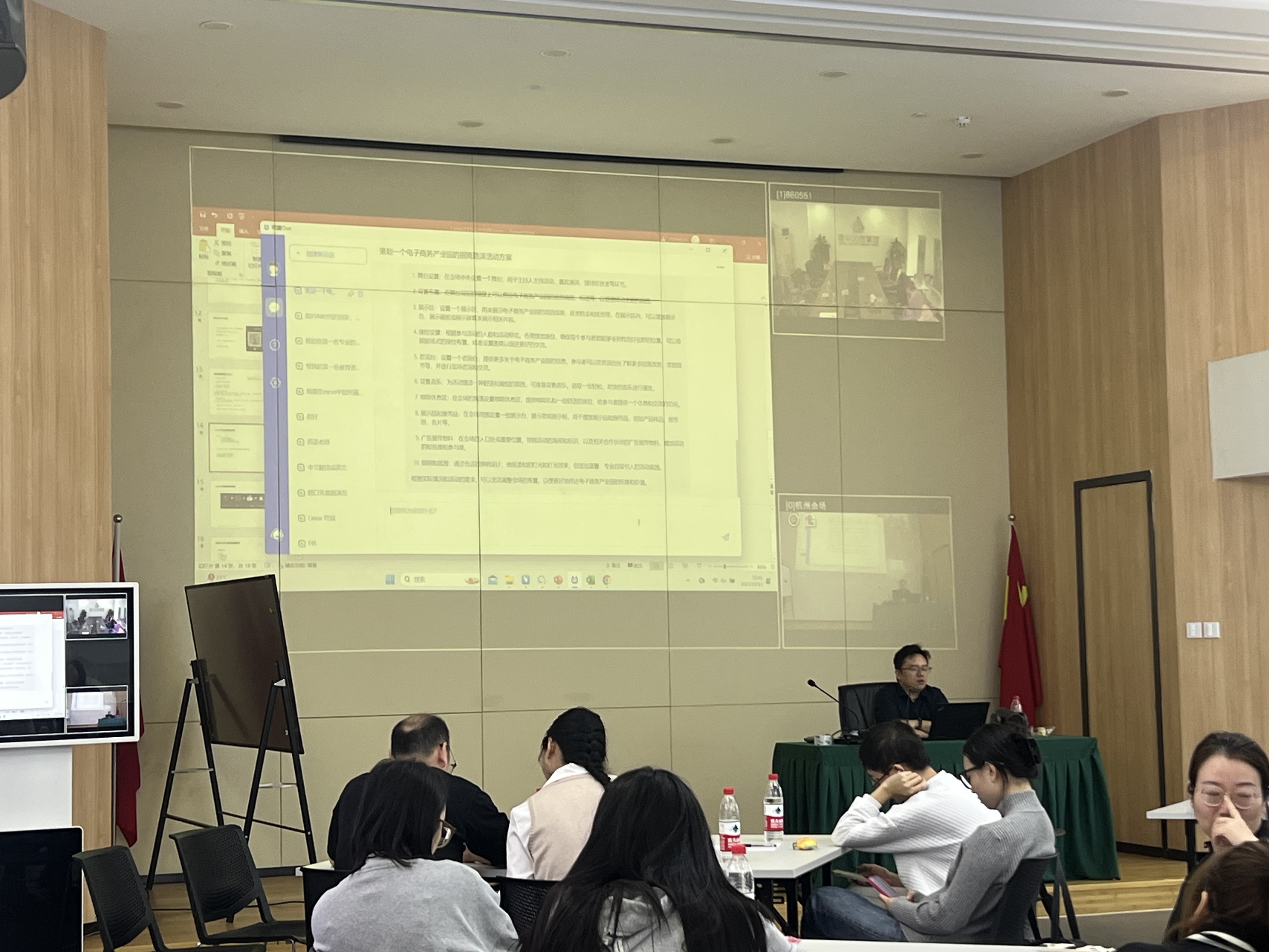 ���������Ĵ����ſ�չChatGPT����ҵӦ����ѵ