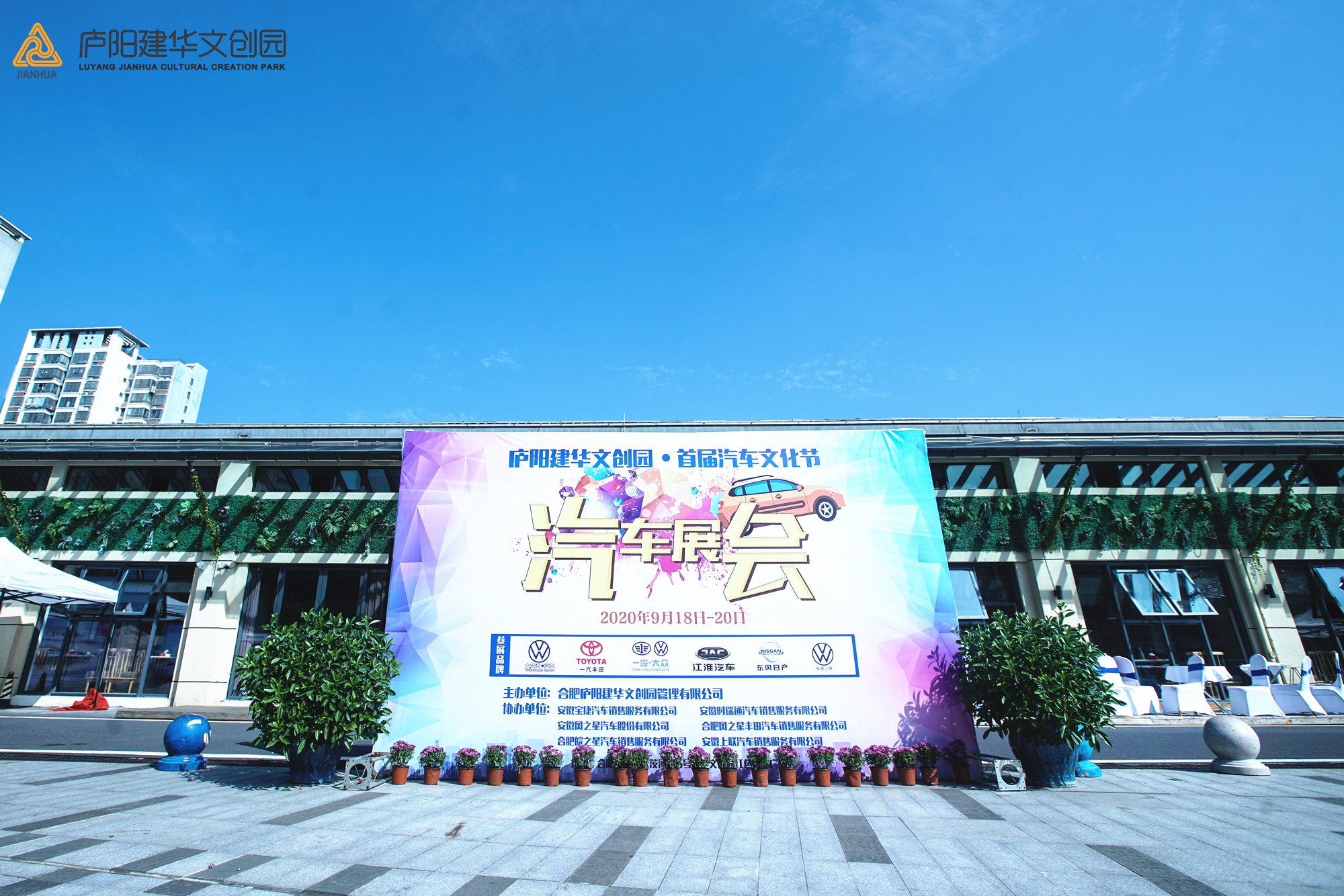 ®�����������Ĵ�԰�׽�������չԲ����Ļ