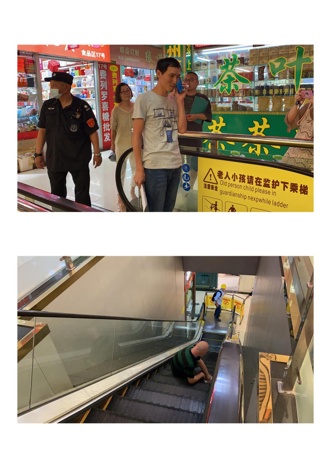 Ǯ���̳ǿ�չ�Զ�����Ӧ����Ԯ����