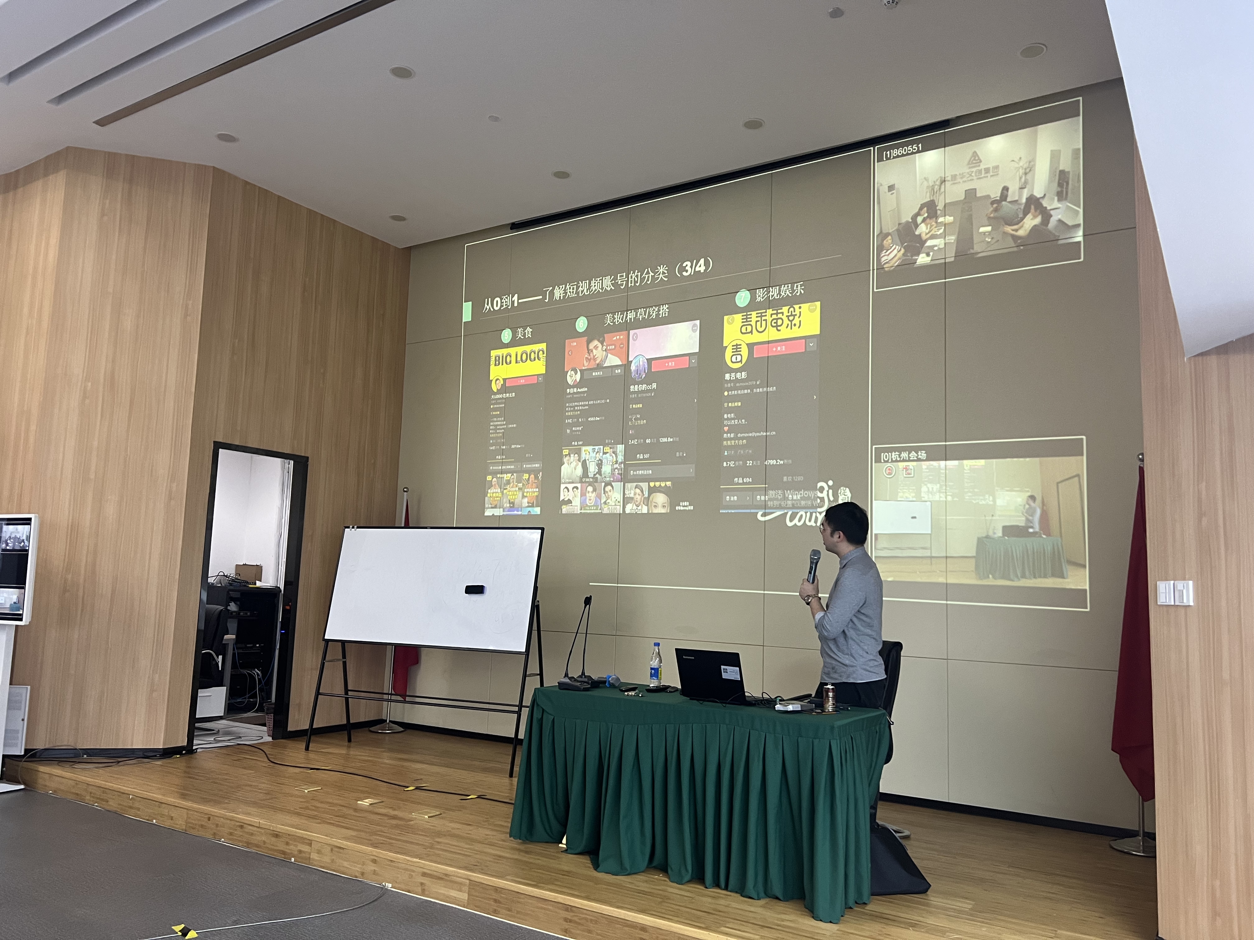 ���������Ĵ����ſ�չ��ý��Ӫ����ѵ