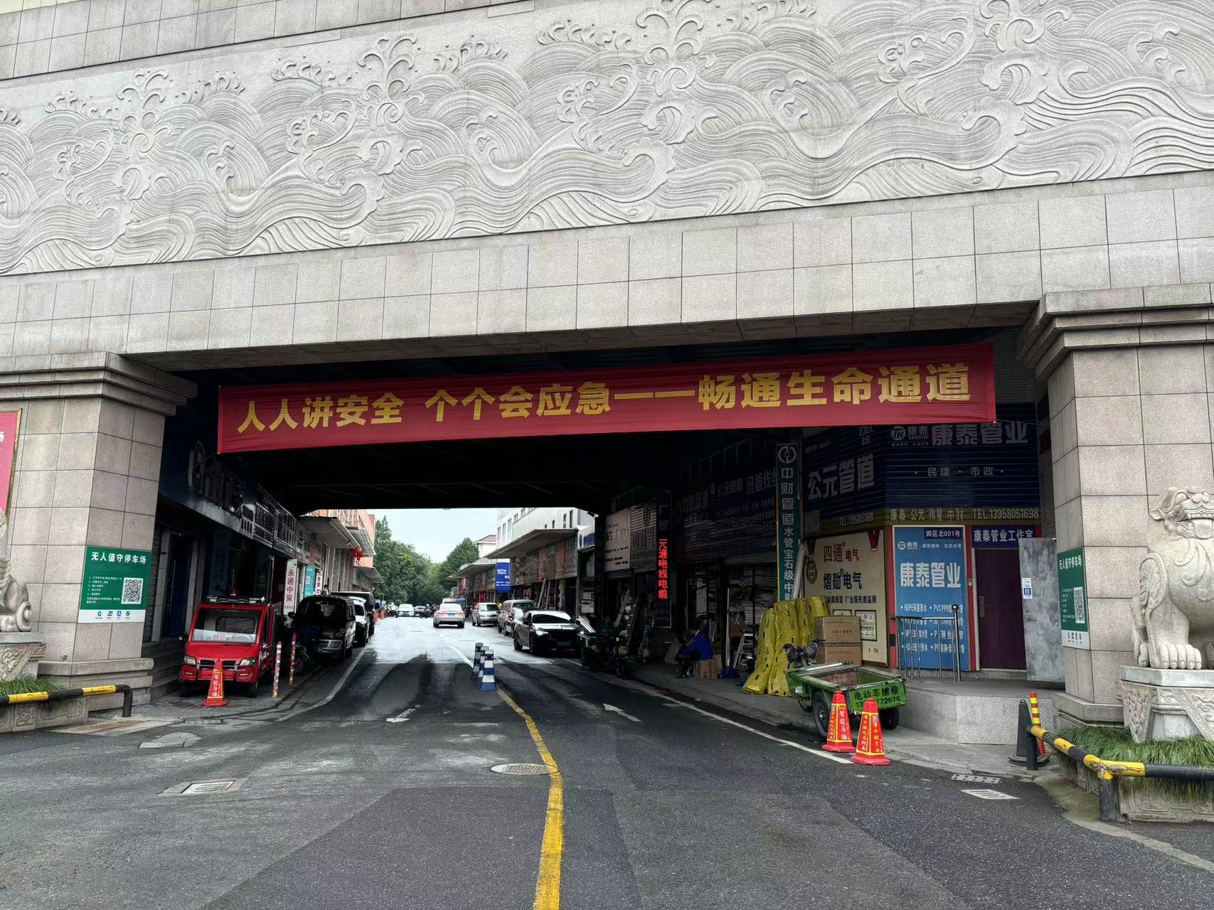 ���������г������������¡������˶�������