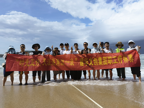 ���κ��� ��ϲͬ�С������������Ĵ�����2021ְ���������˶�Բ����Ļ 