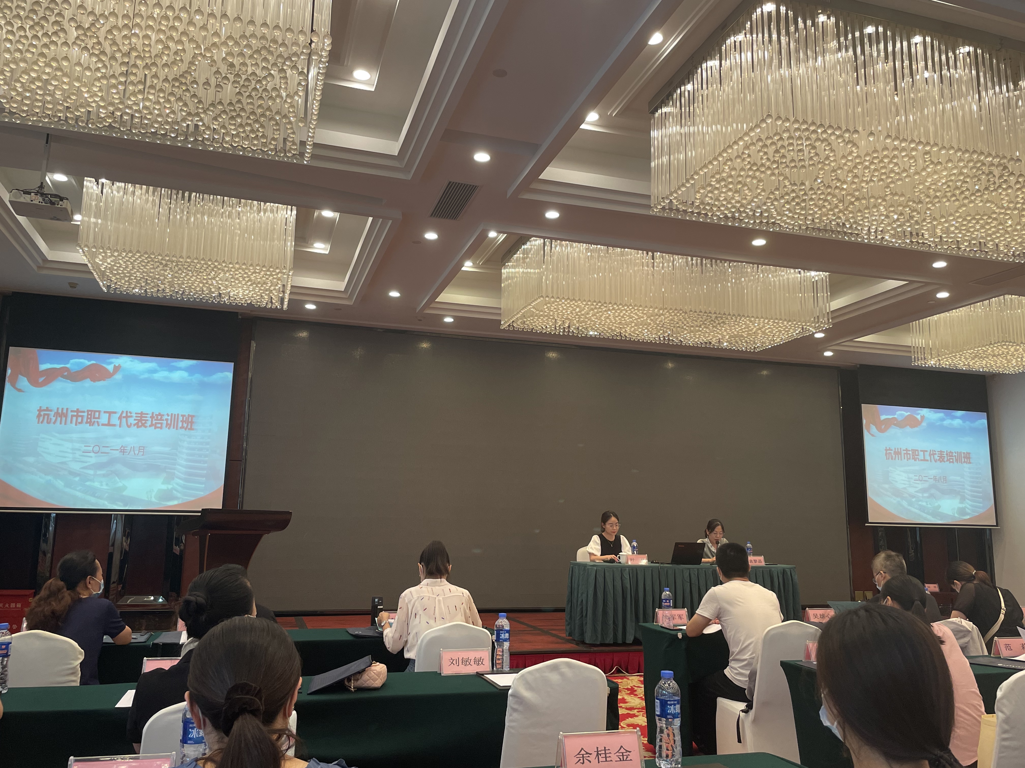 ˮ���Ǽ�����ְ��������ѵ��