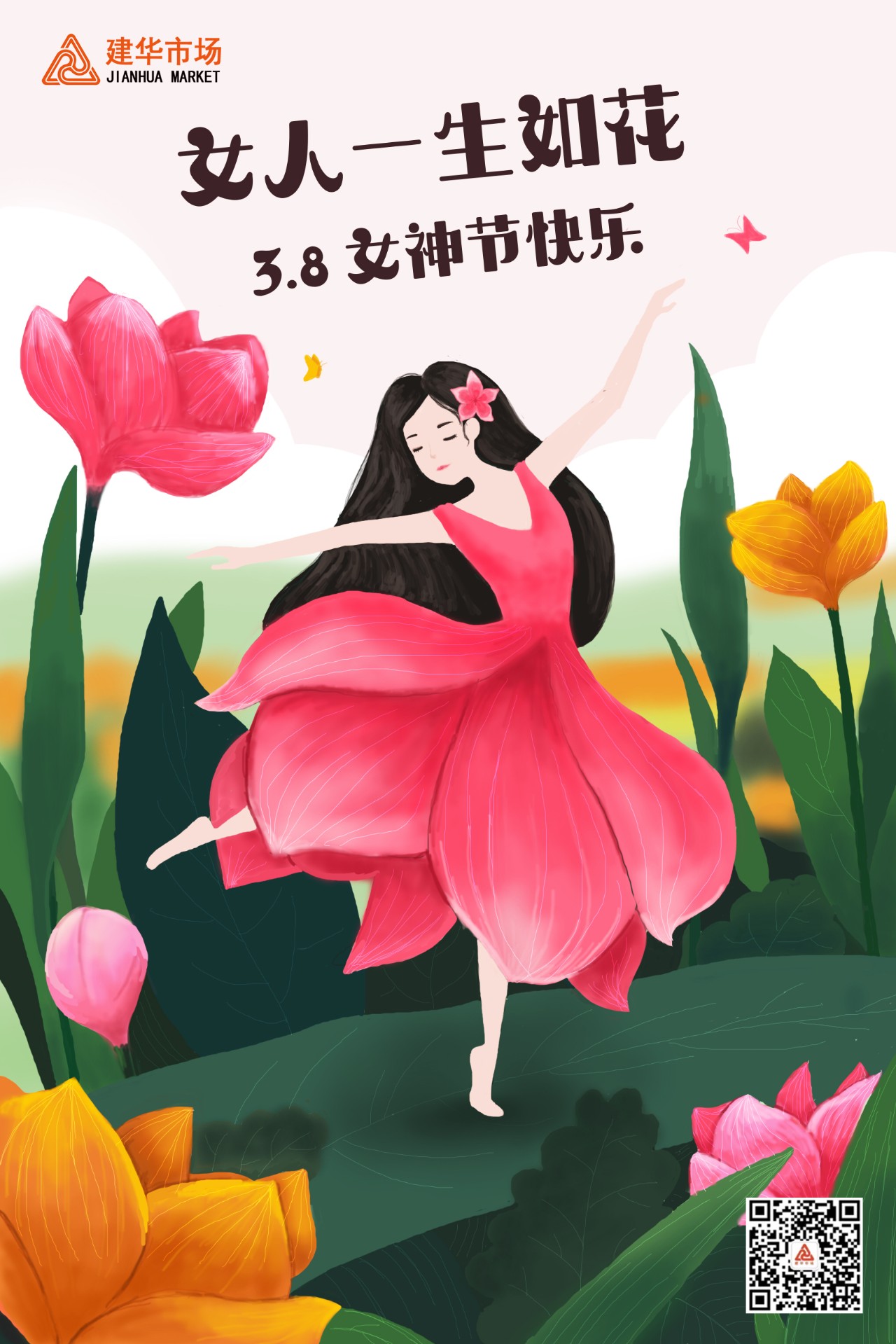 ���������г�ϲӭ��Ů��