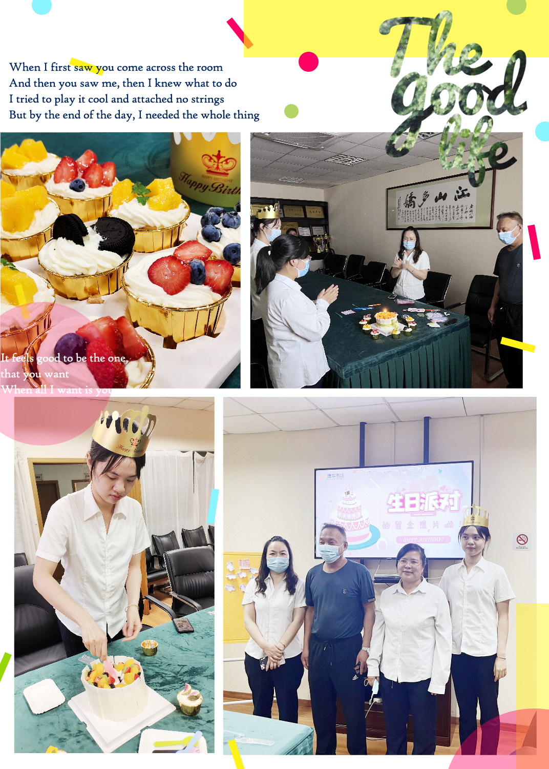 ��ϲ������ͨ��ϲ�á������������г�����Ա�����ջ�