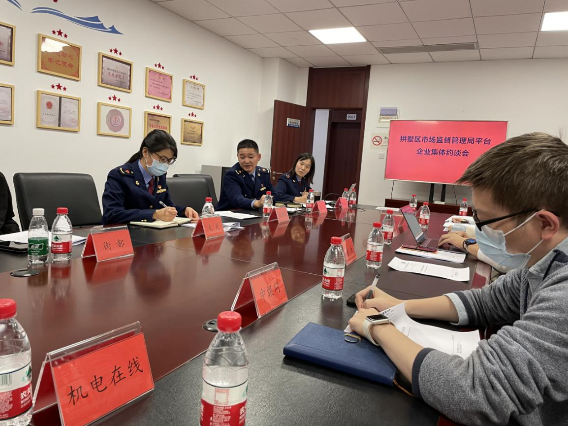 ������������Ƽ����޹�˾���빰����ƽ̨��ҵԼ̸��