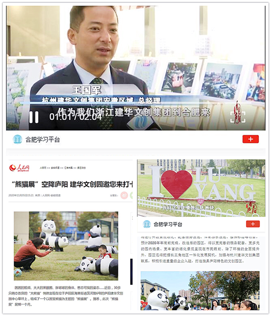 �Ϸ�ý������ʽ����®�����������Ĵ�԰Ʒ��������