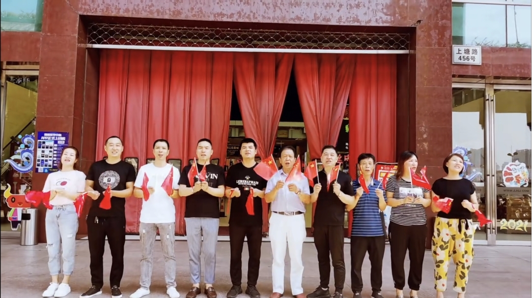 Ǯ���̳�����ף����Ƶ ϲӭ72���껪��