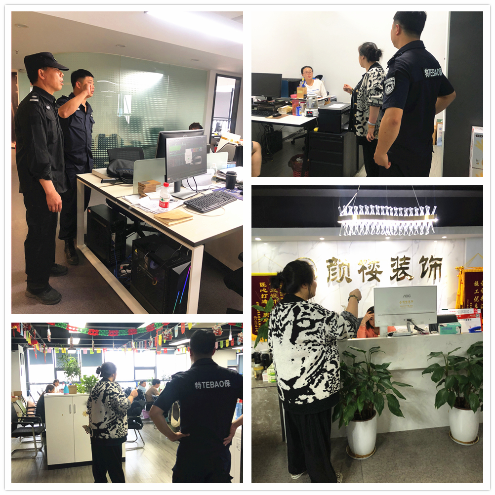  ���������Ĵ����š��ļ������������չ���ս�ж�����ʽ����