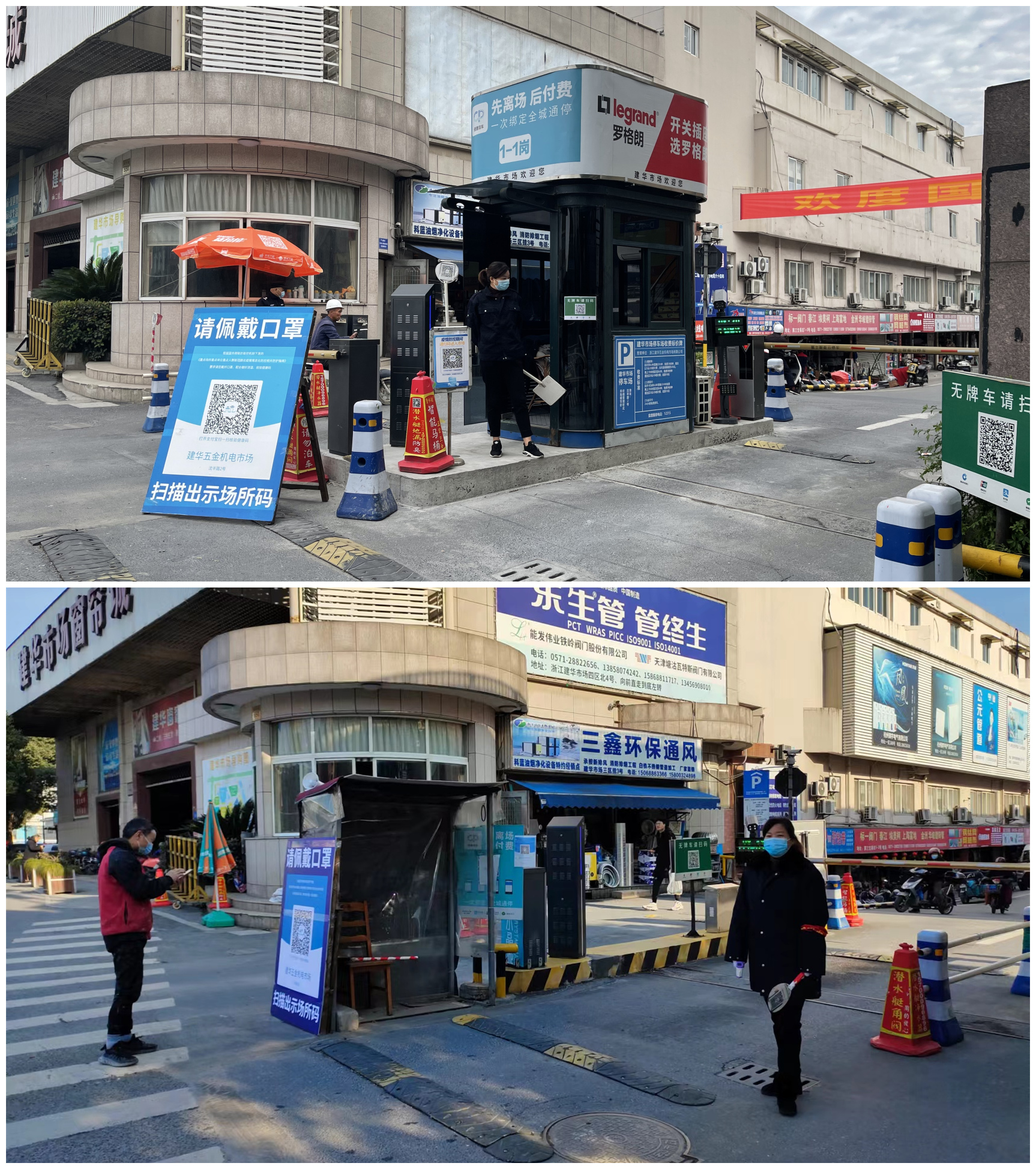 ���������г�����·�ڿ���������