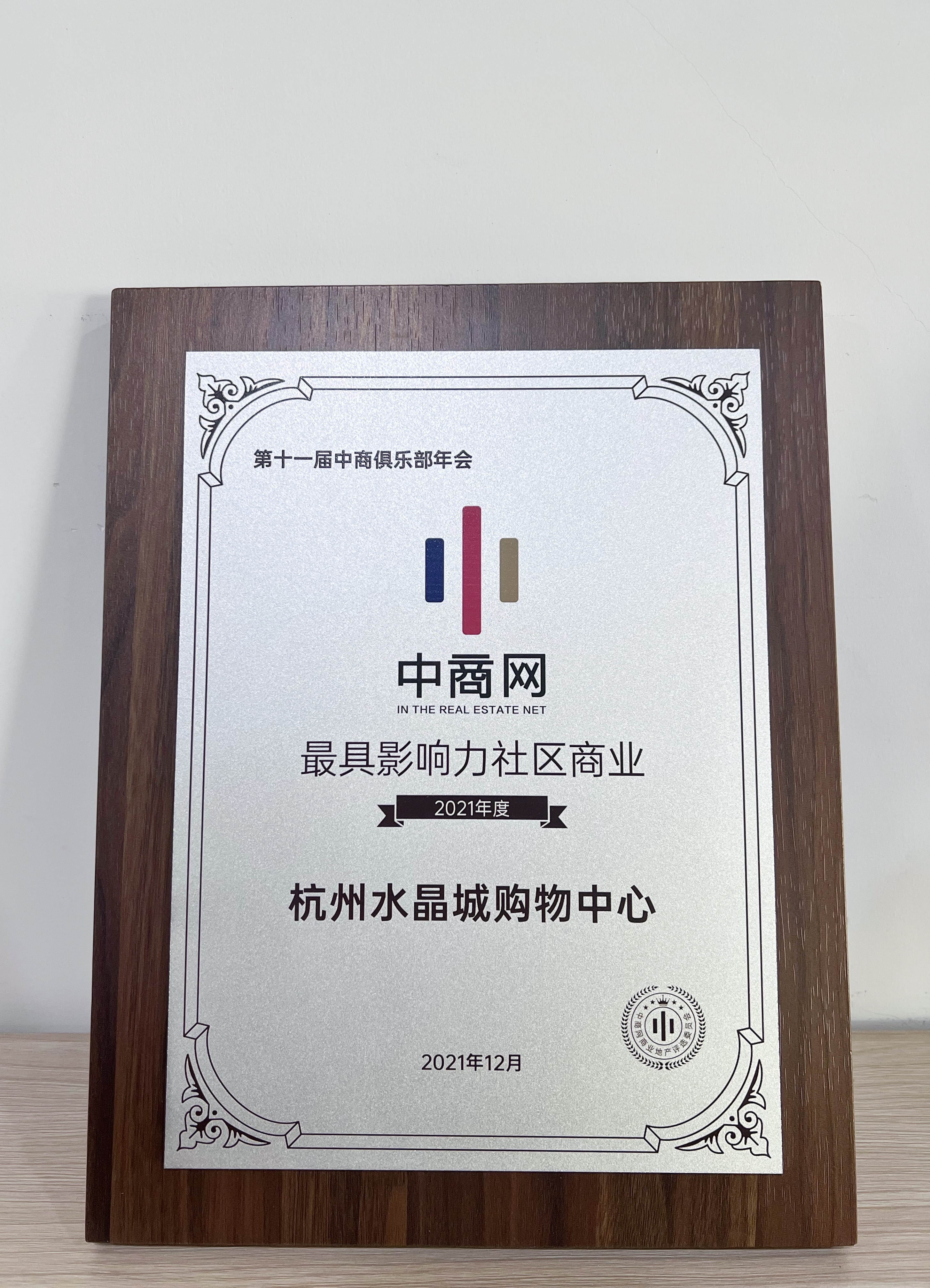 ˮ�����ٻ�2021������Ӱ����������ҵ��