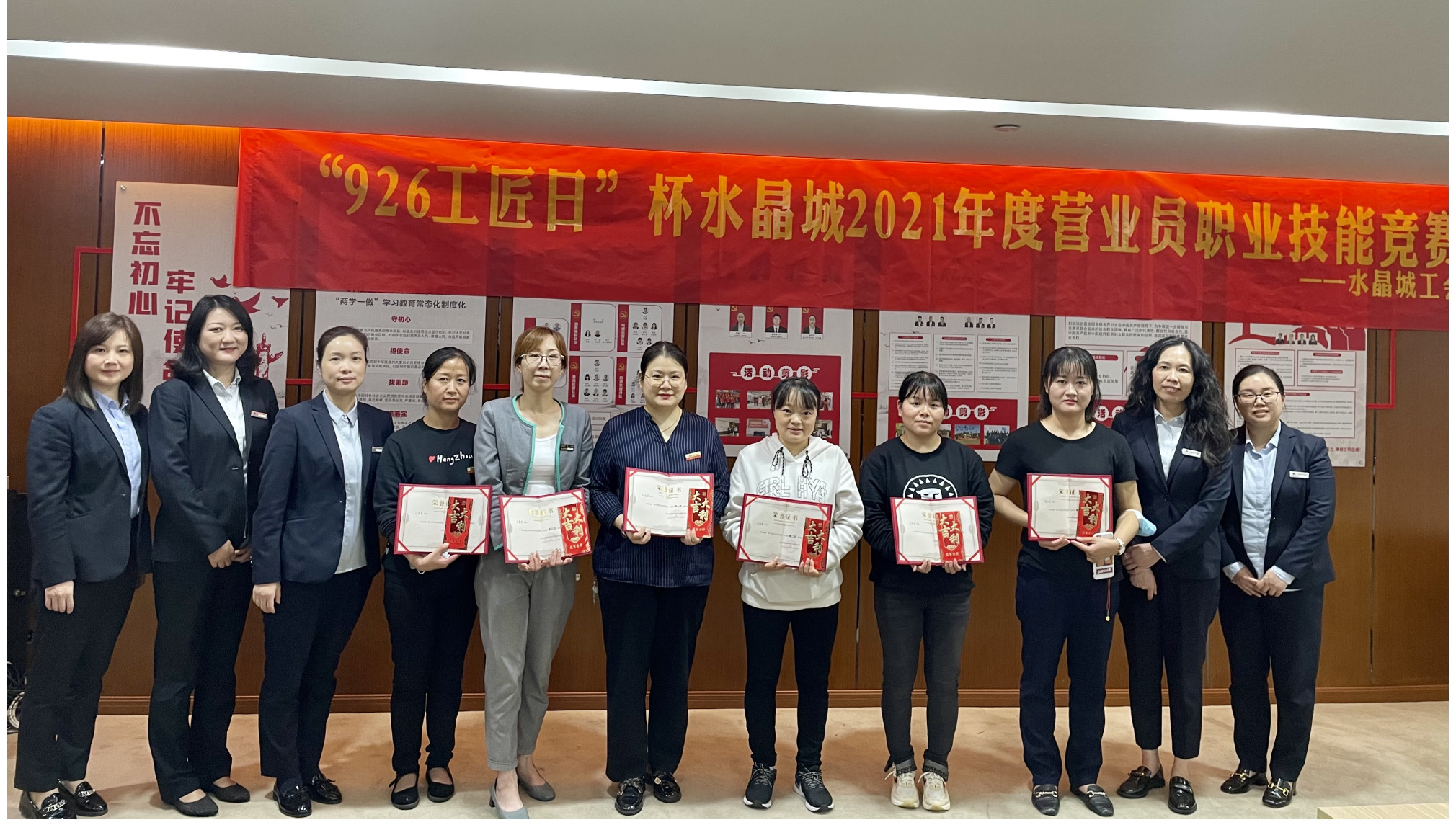 ˮ����2021���ӪҵԱְҵ��������Բ������