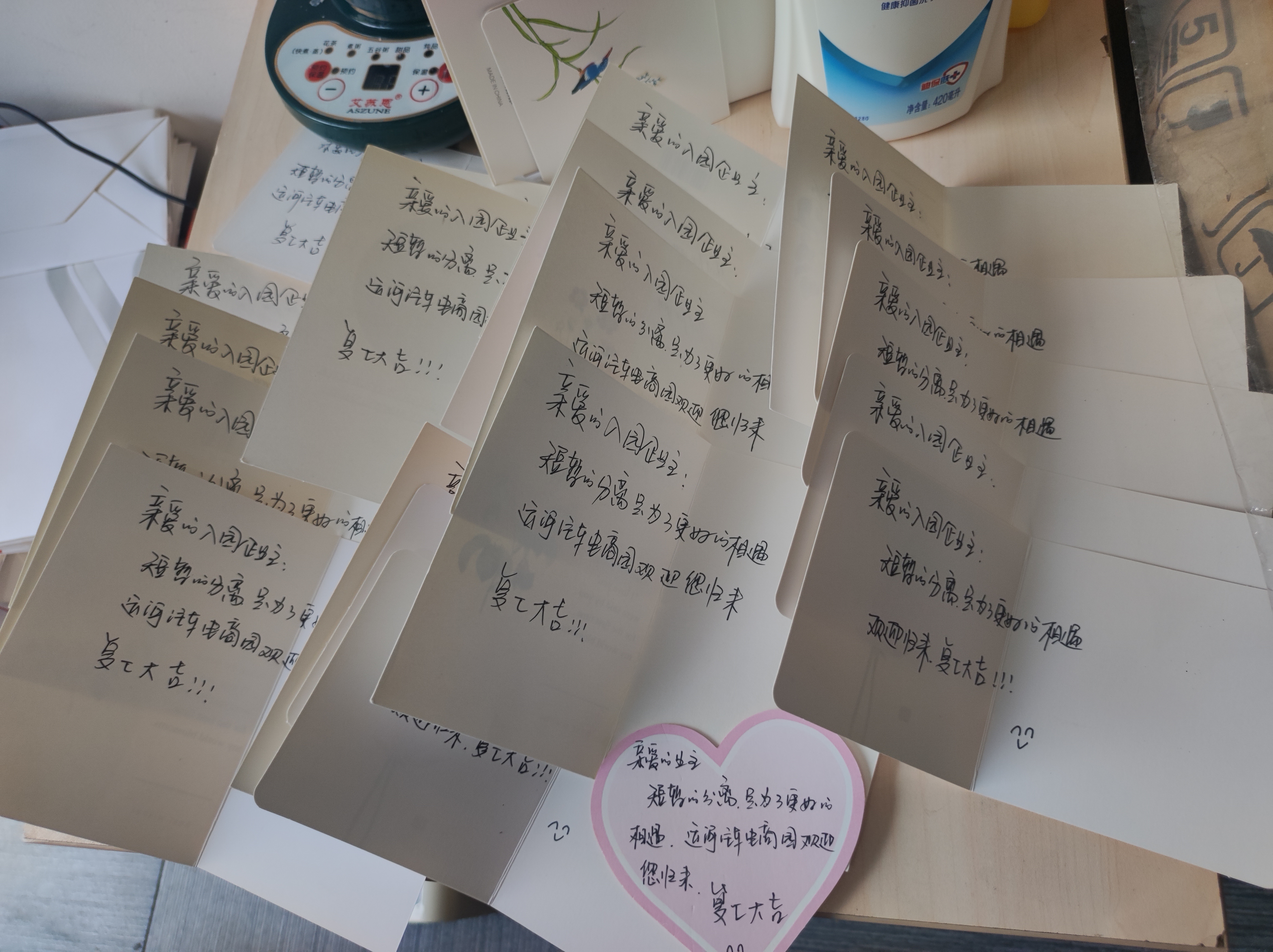 ů�ġ��ߡ���������԰�������ϲӭ��ҵ����