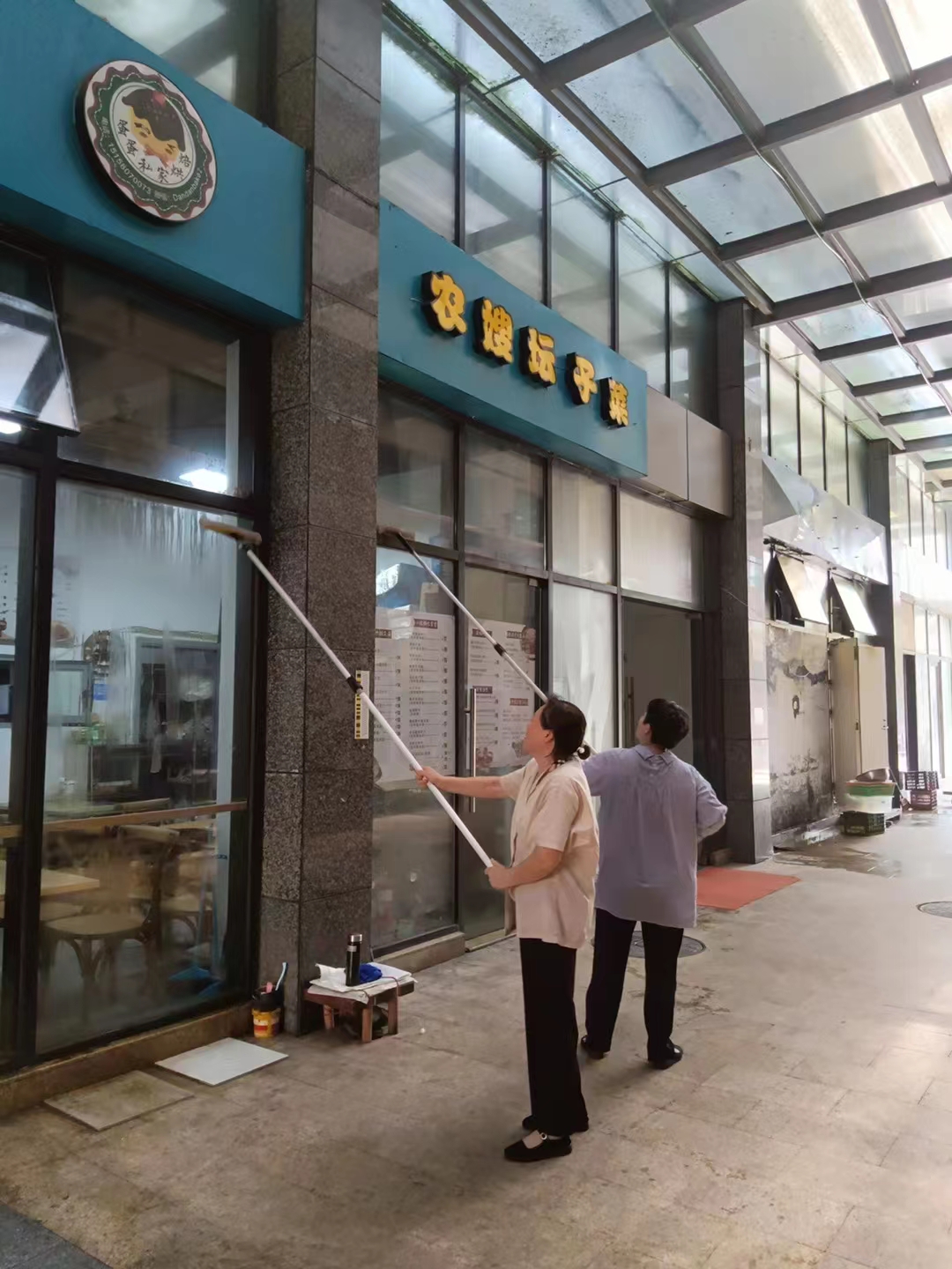 ���������Ĵ����Ż�����չ�����������ӭ���������Ḵ��