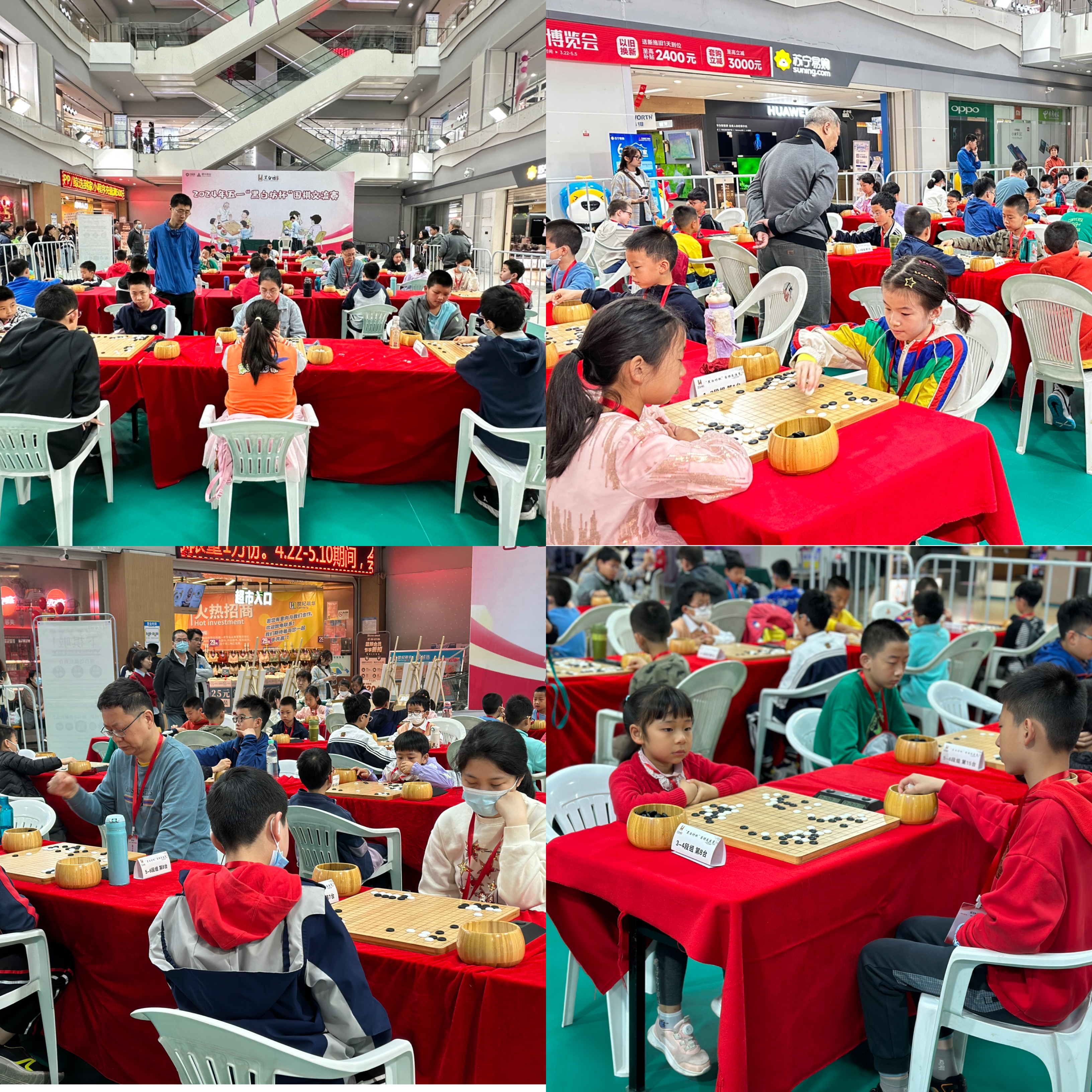 ˮ������һΧ�彻����������Χ���ȳ�