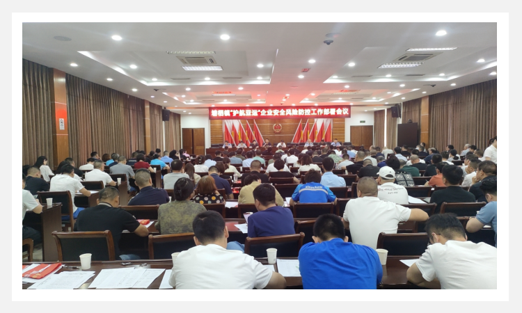 ���������򡰻������ˡ���ҵ����Σ���������鰲�ż���