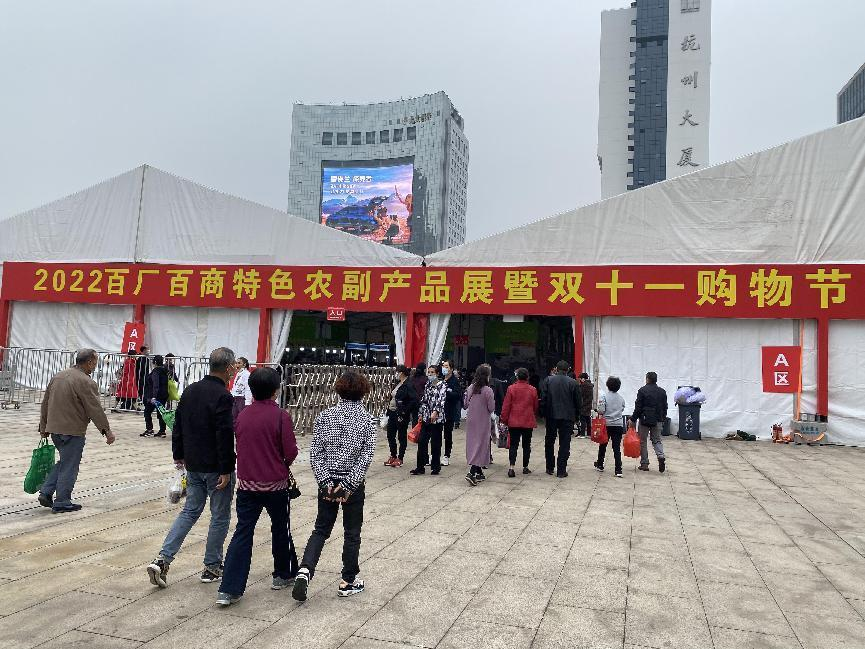 Ǯ���̳�����2022�ٳ�������ɫũ����Ʒչ