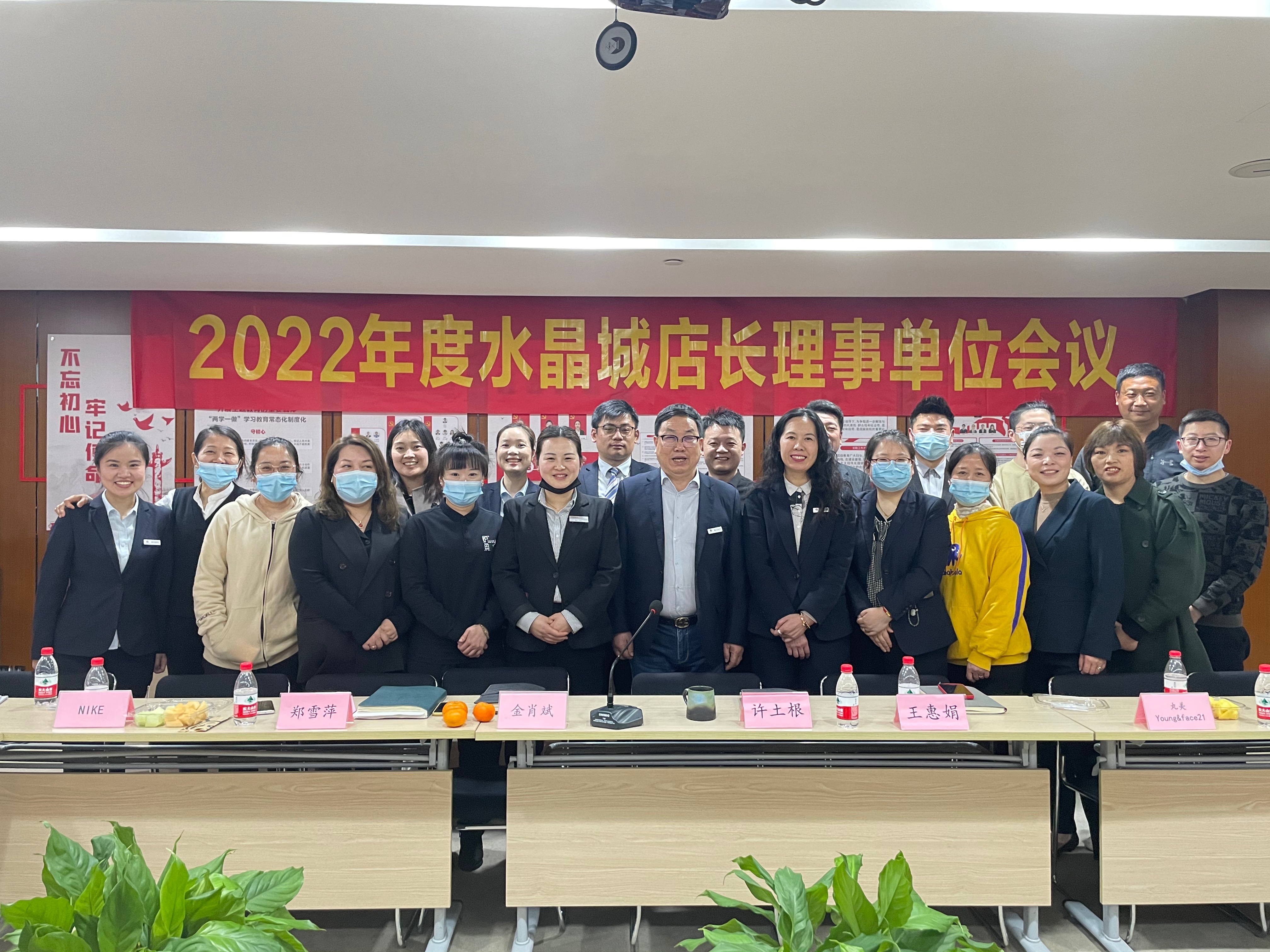 2022���һ���ȵ곤���µ�λ����˳������