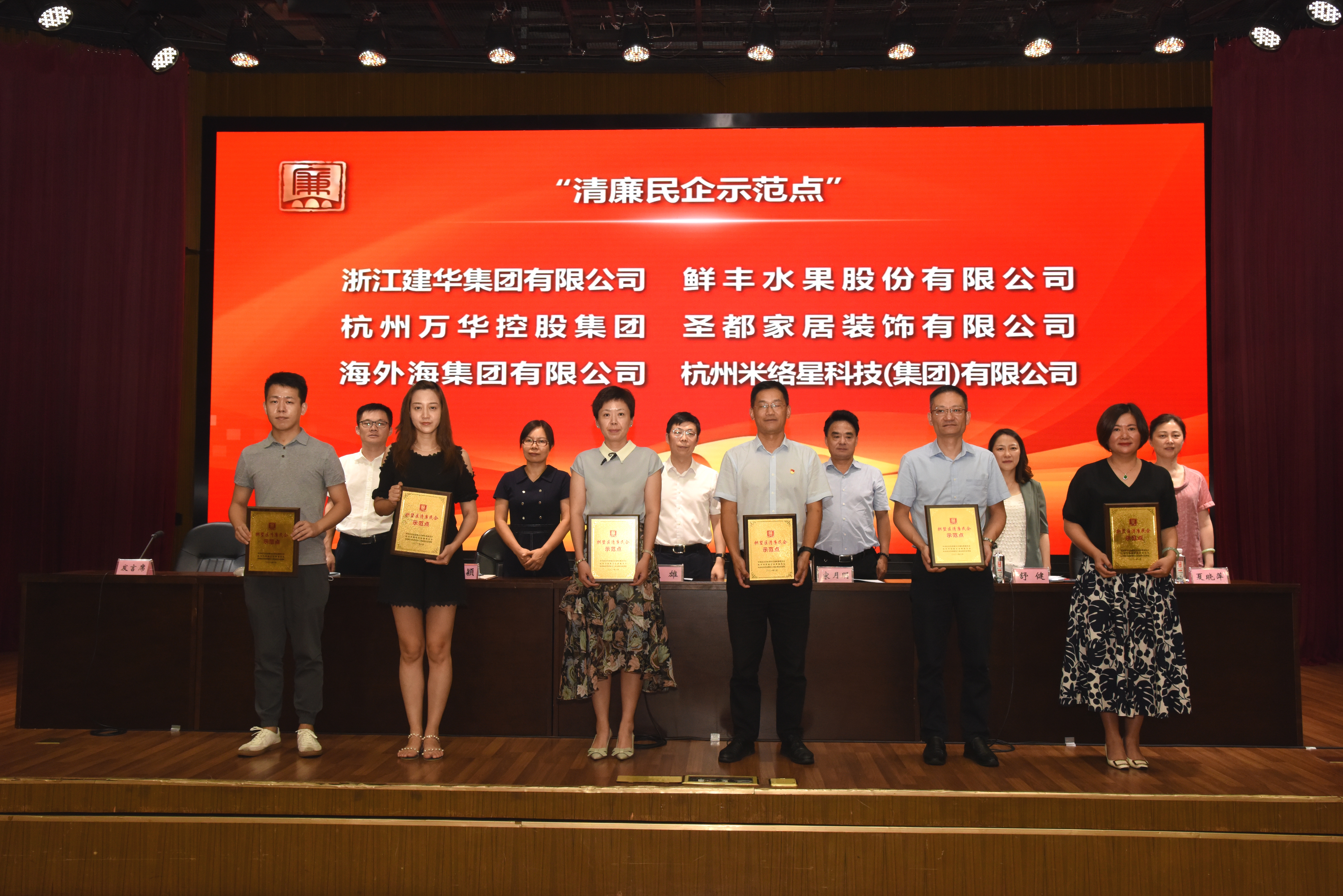 ���Ż񡰹�������������ʾ���㡱����