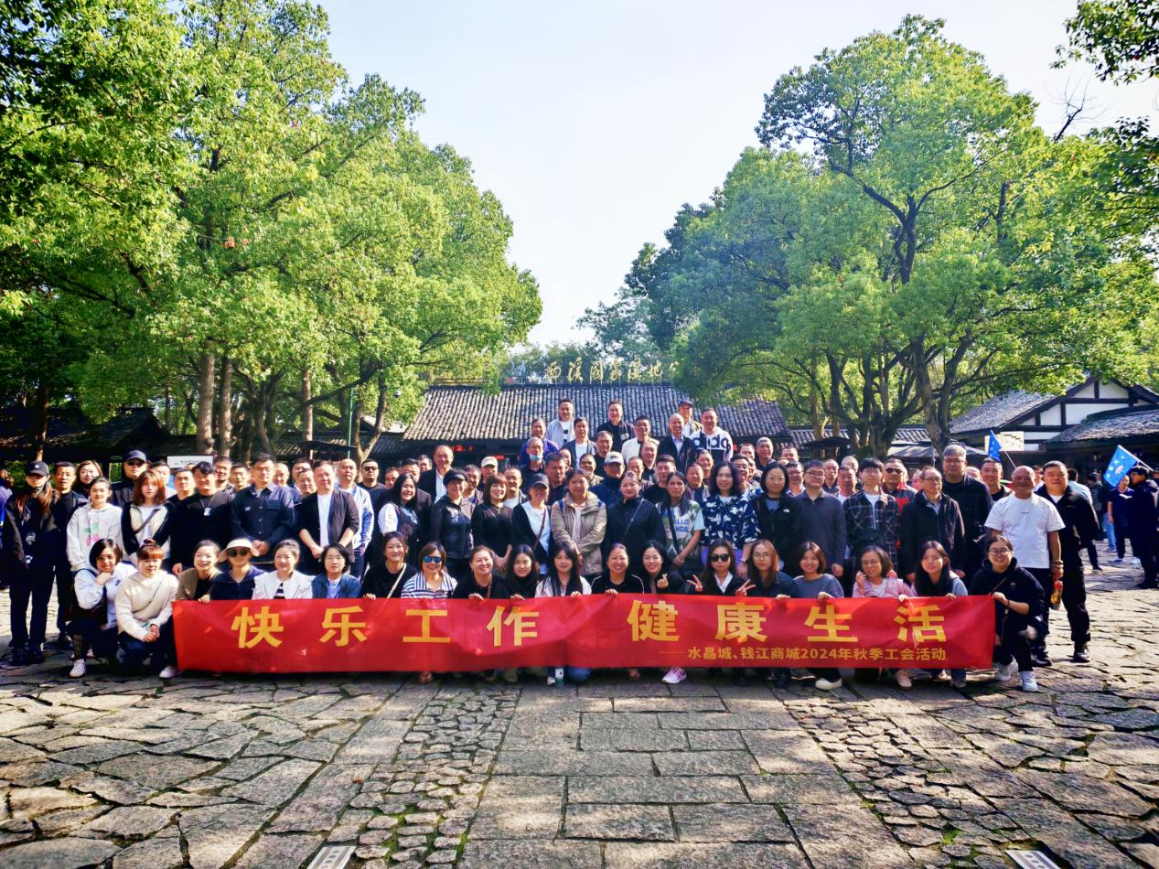 ӵ������������Ϫ��������Ǯ���̳�����ˮ���ǿ�չ�����˶�