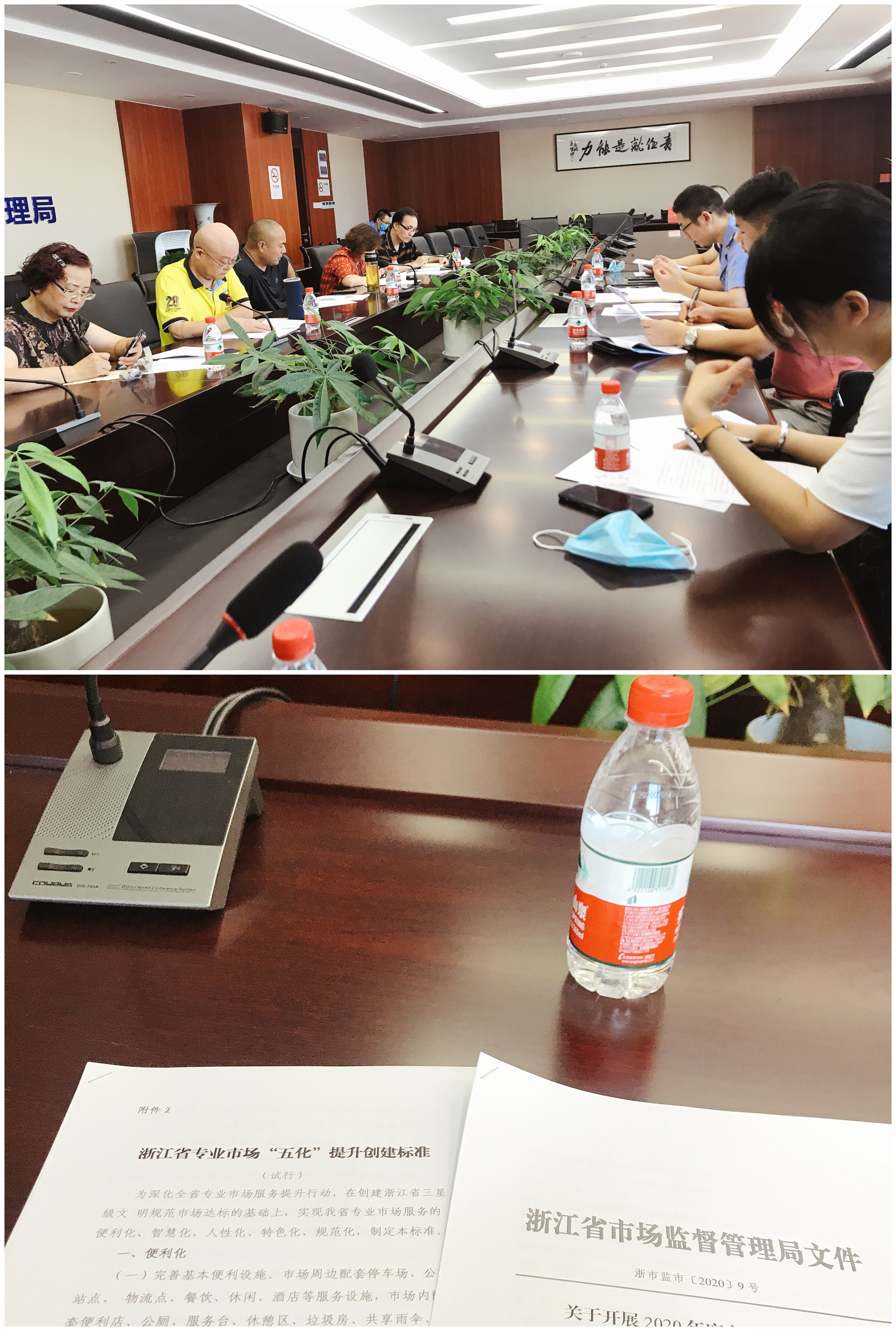 �㽭�������Ż������ߵ��ӽ����г����롰�Ǽ������г�����ѡ����