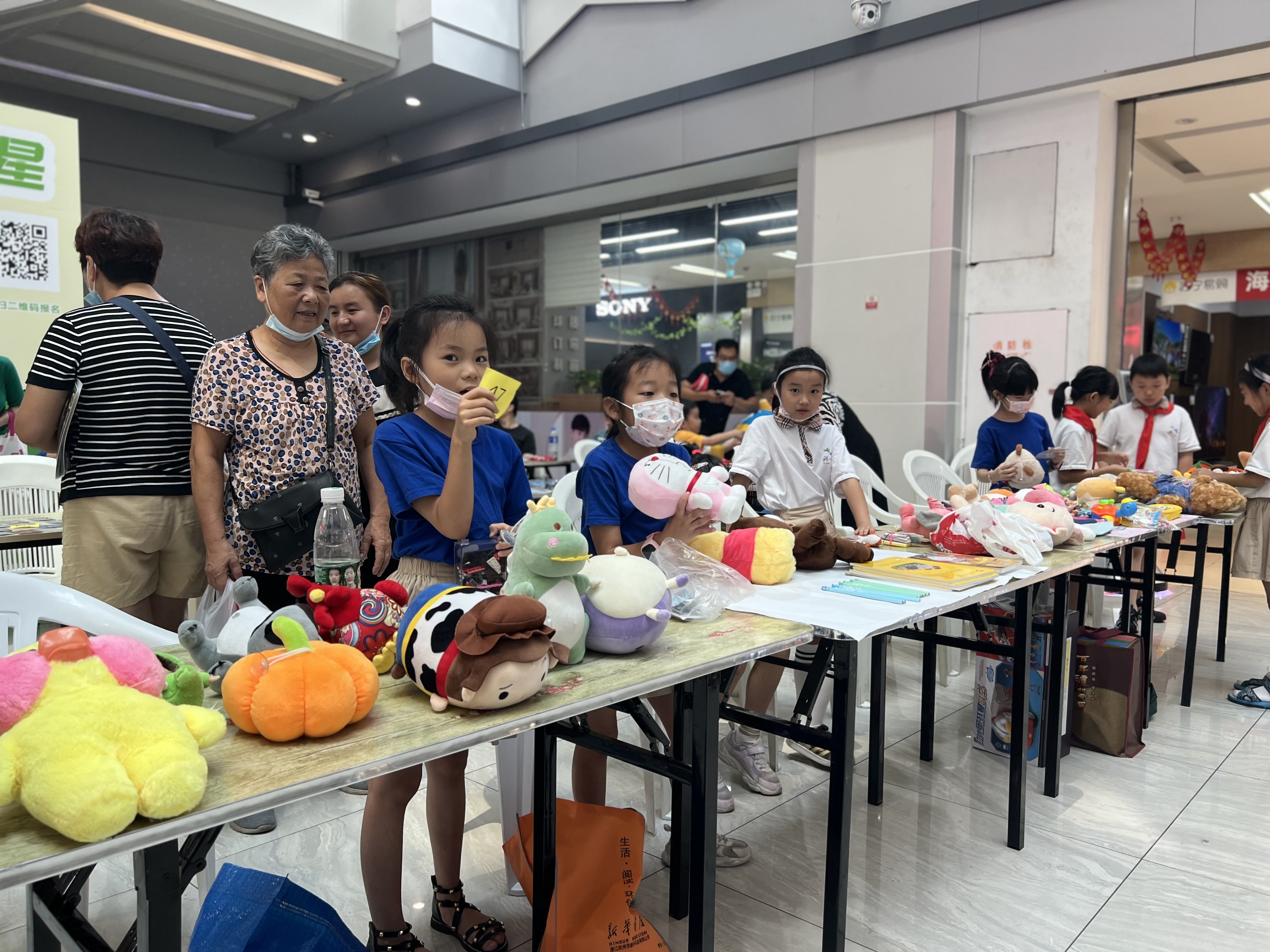 ˮ���ǡ���������ͯ�м���Բ���ٰ�