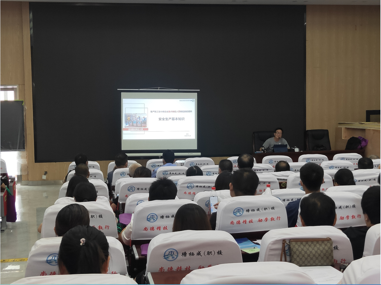 �����ຼ������Ա������ѵ---����ҵ�ص��λ��Ա��������ѵ