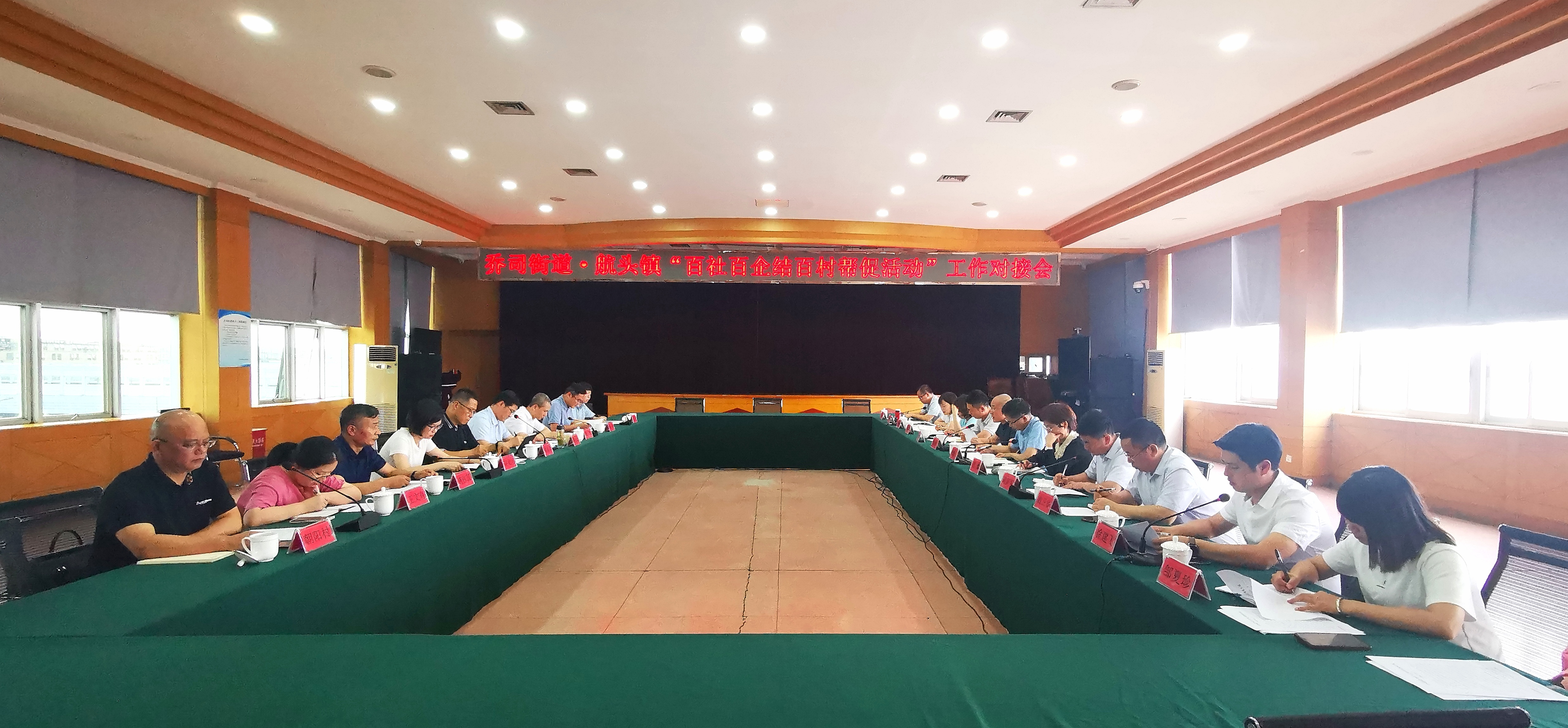 �������ż��ż��뺼��������Э���鿪չ�����ٰ�١��˶�