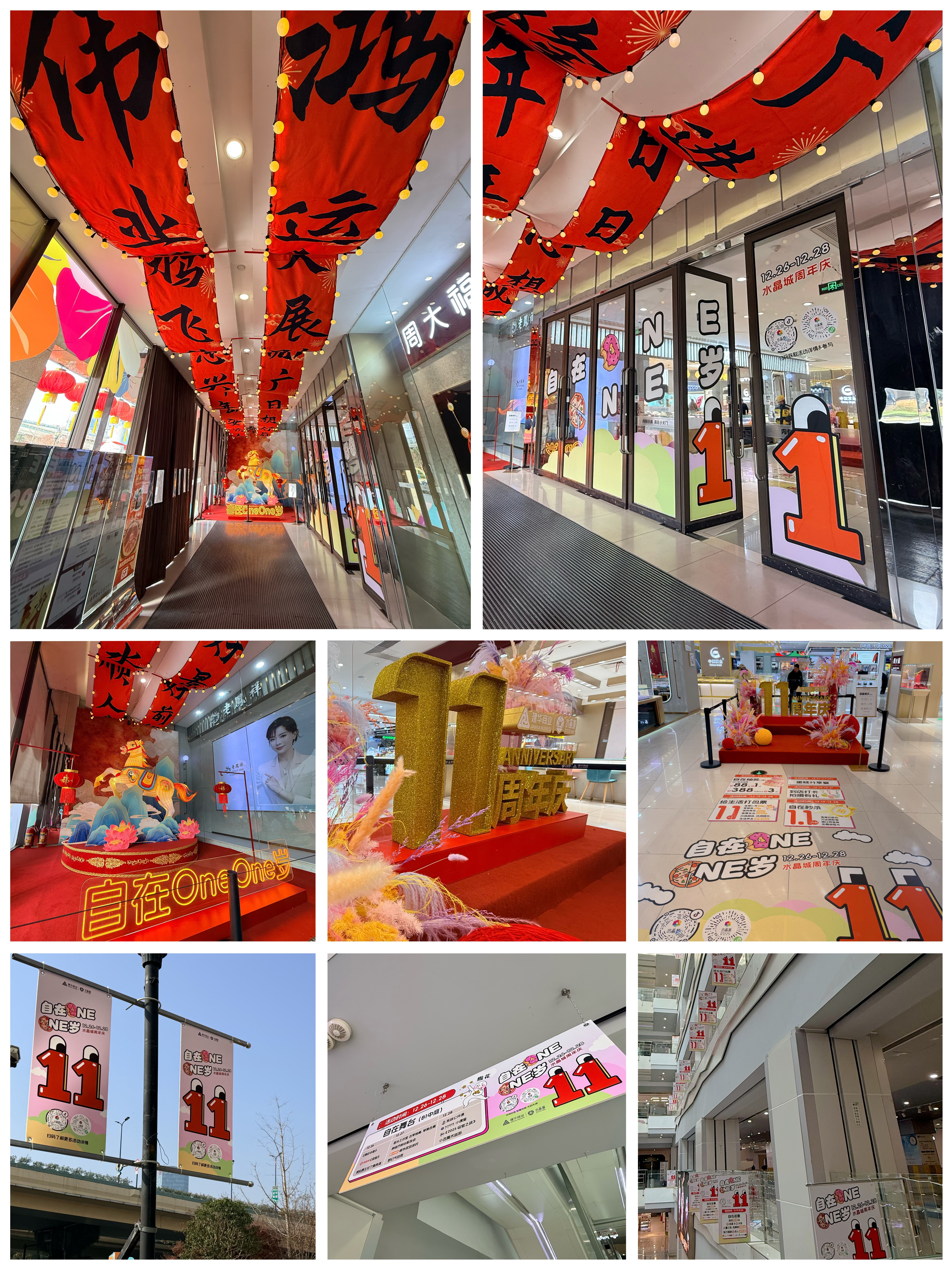 ˮ����11������������������������Ȥ���µر�