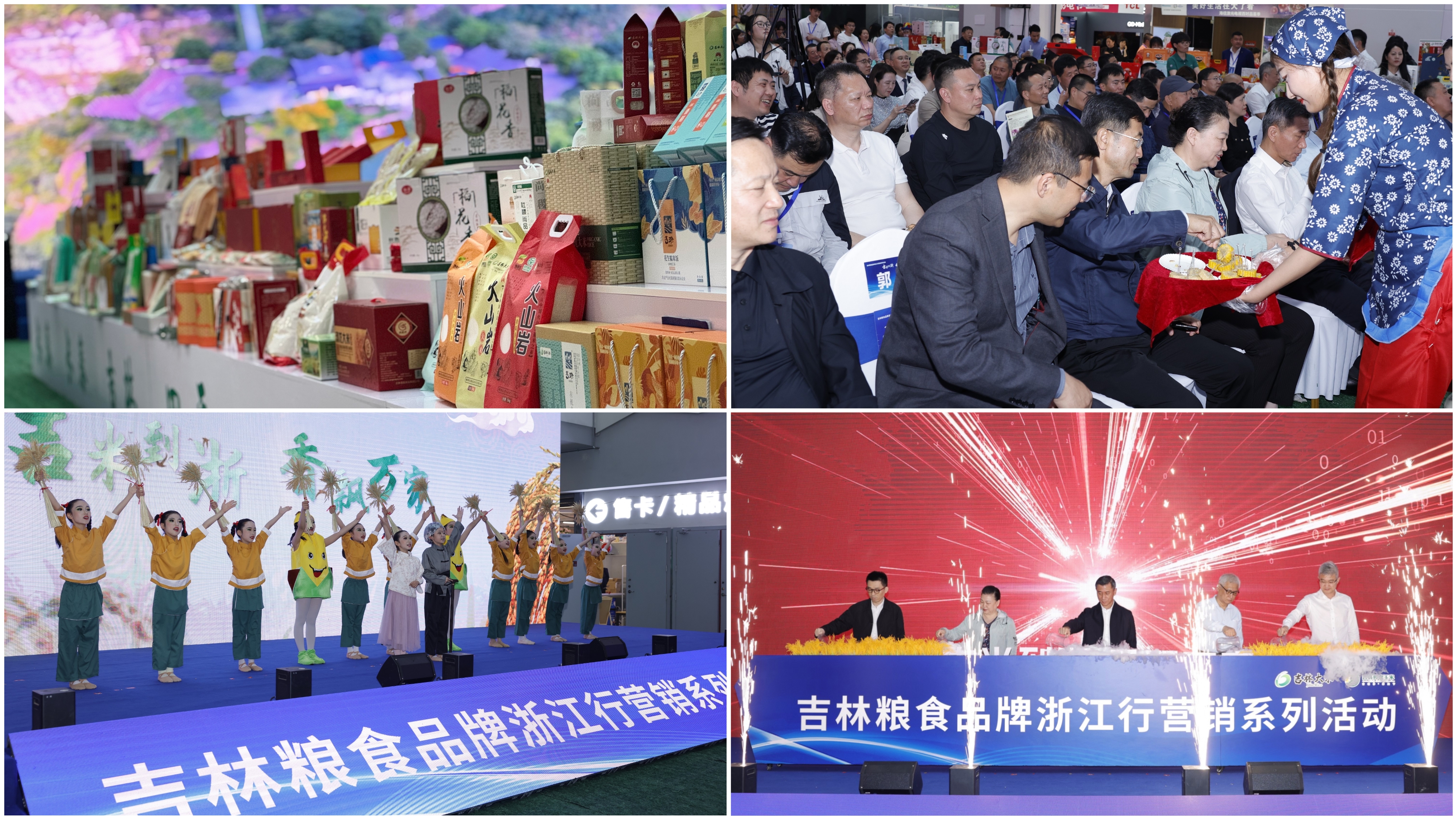 ˮ���Ǽ�����ʳƷ���㽭���˶�Բ����Ļ