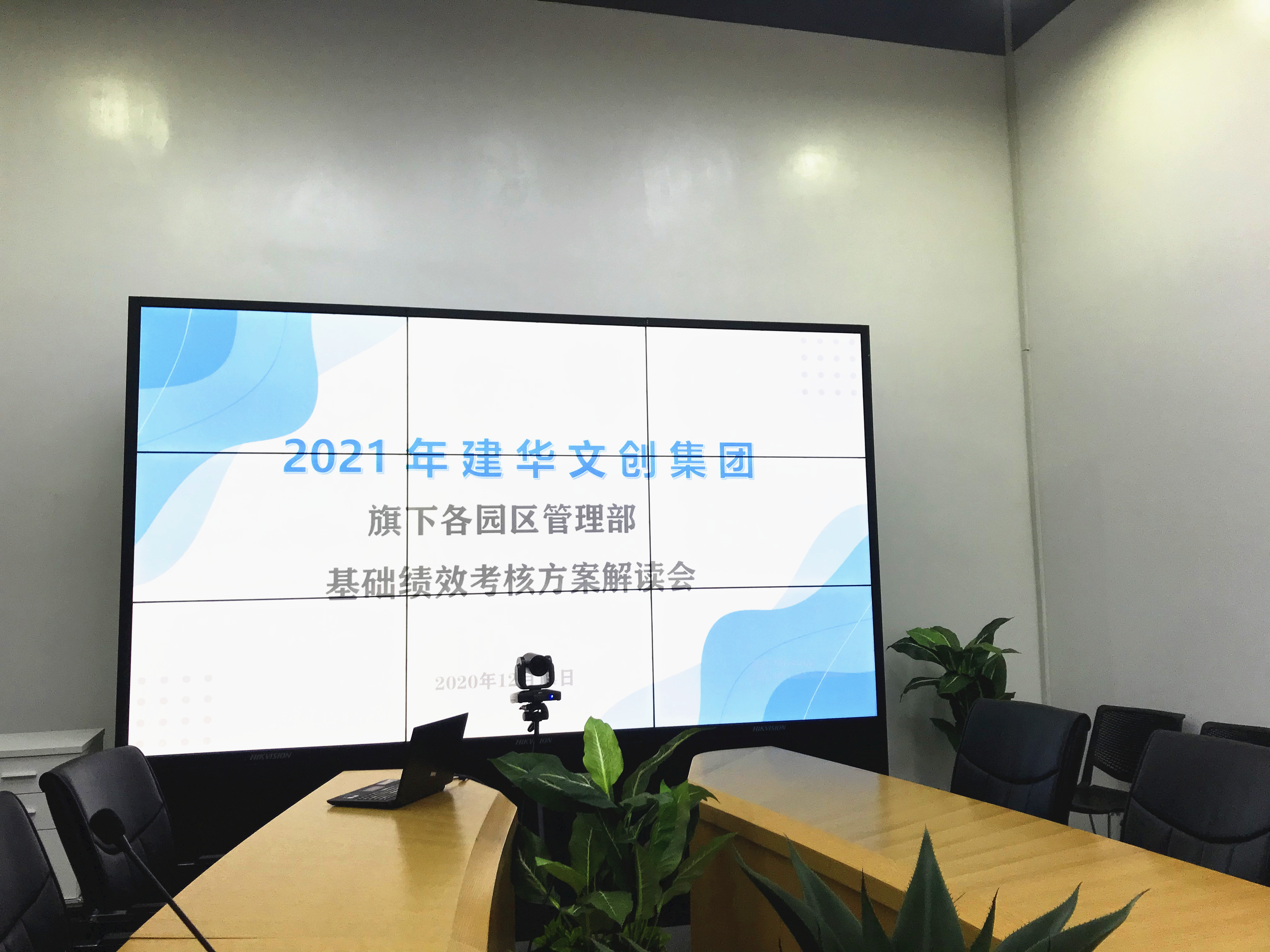 ���������Ĵ����ſ�չ��Ч�����޶��ƻ�����