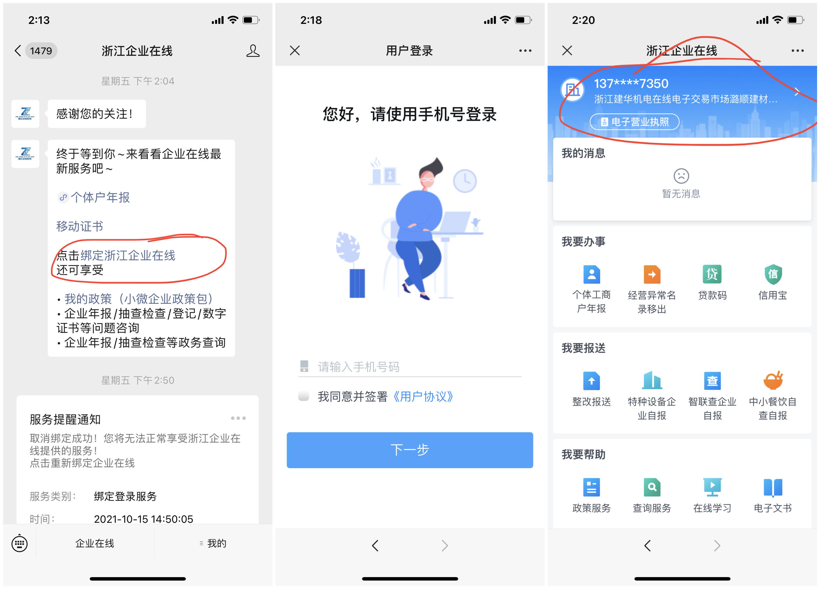 ���㽭��ҵ���ߡ����� �Ҳ������㲻֪��