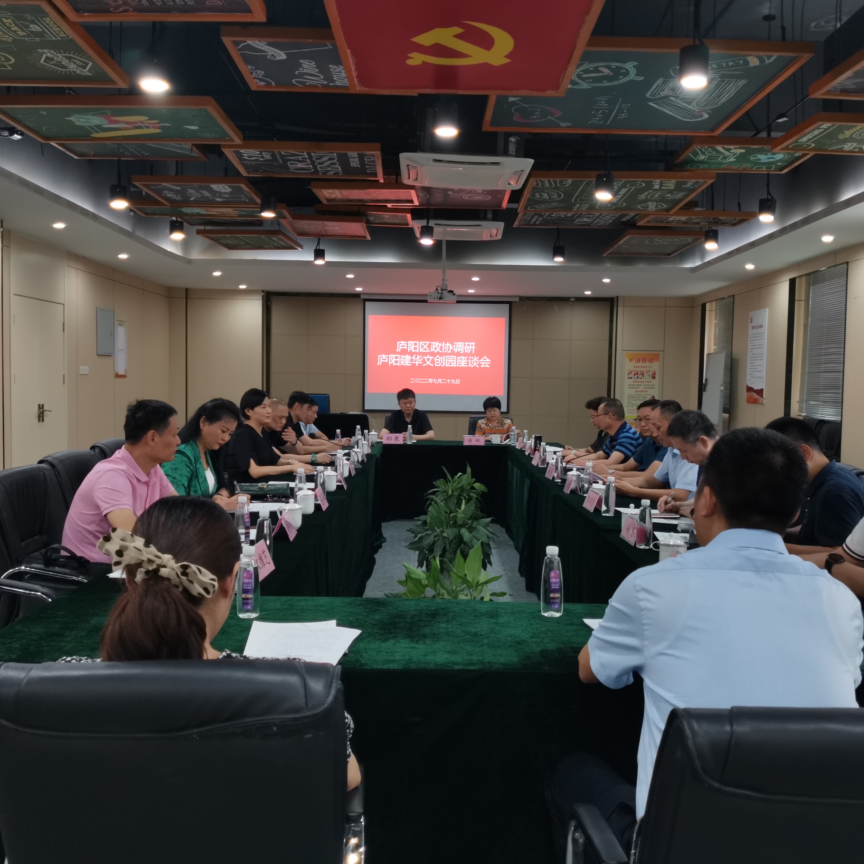 ®������Э����ϯ����һ�и�®�����������Ĵ�԰����