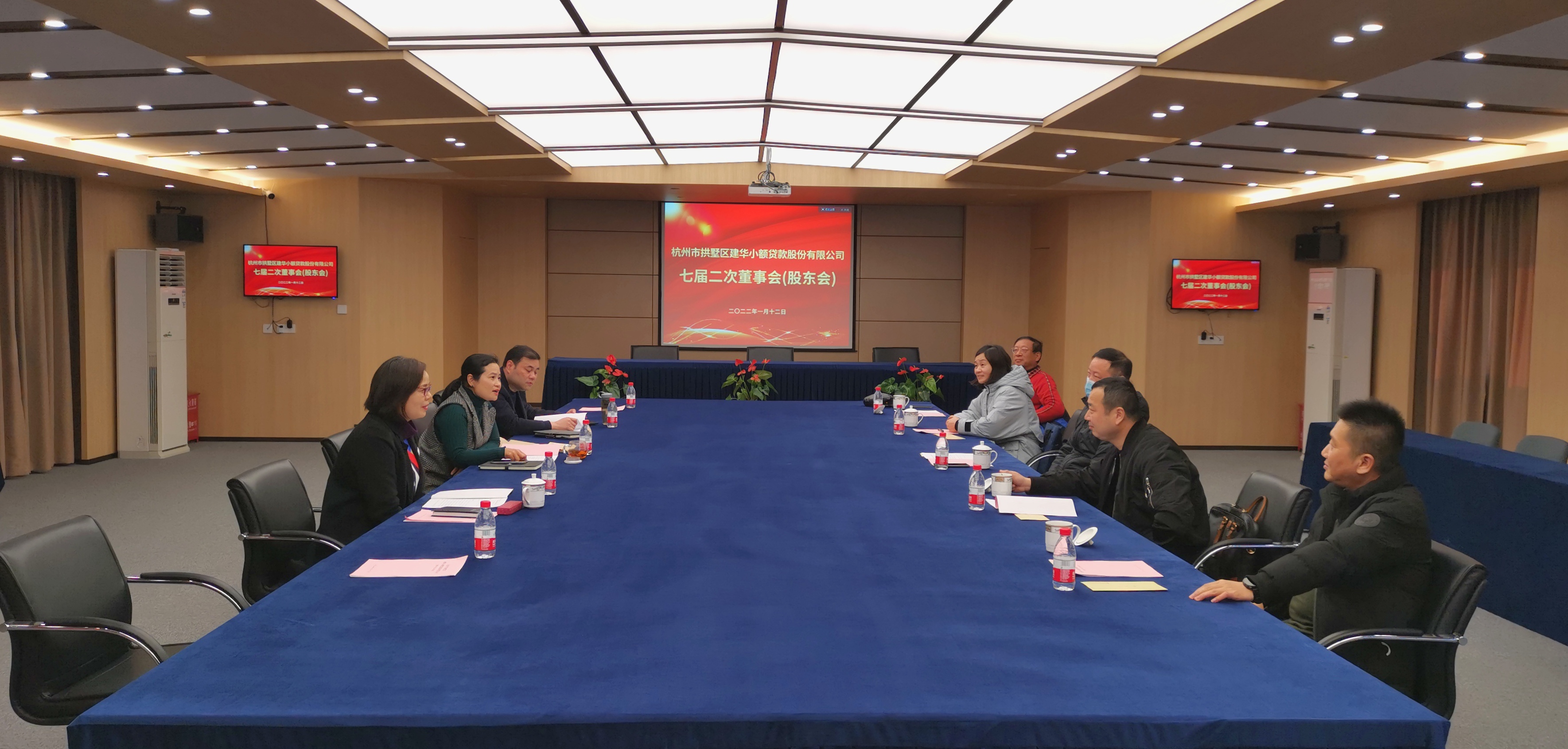  ��������С���߽���ζ��»���2021����ȹɶ����˳���ٿ�