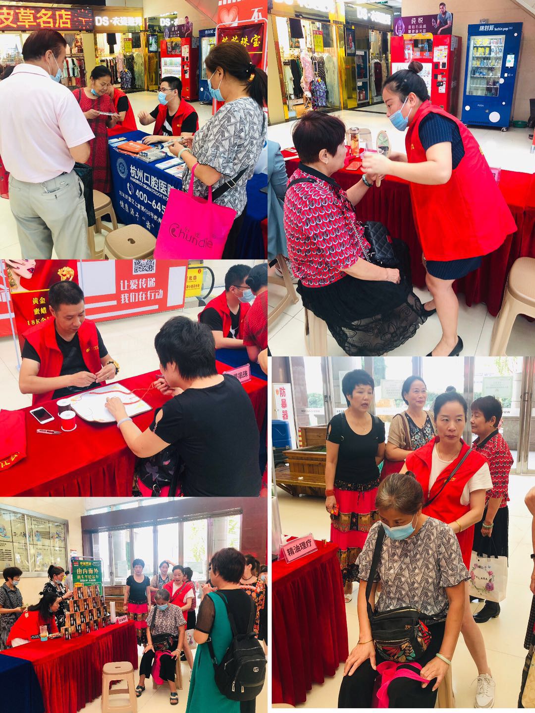 ��������ů�����������