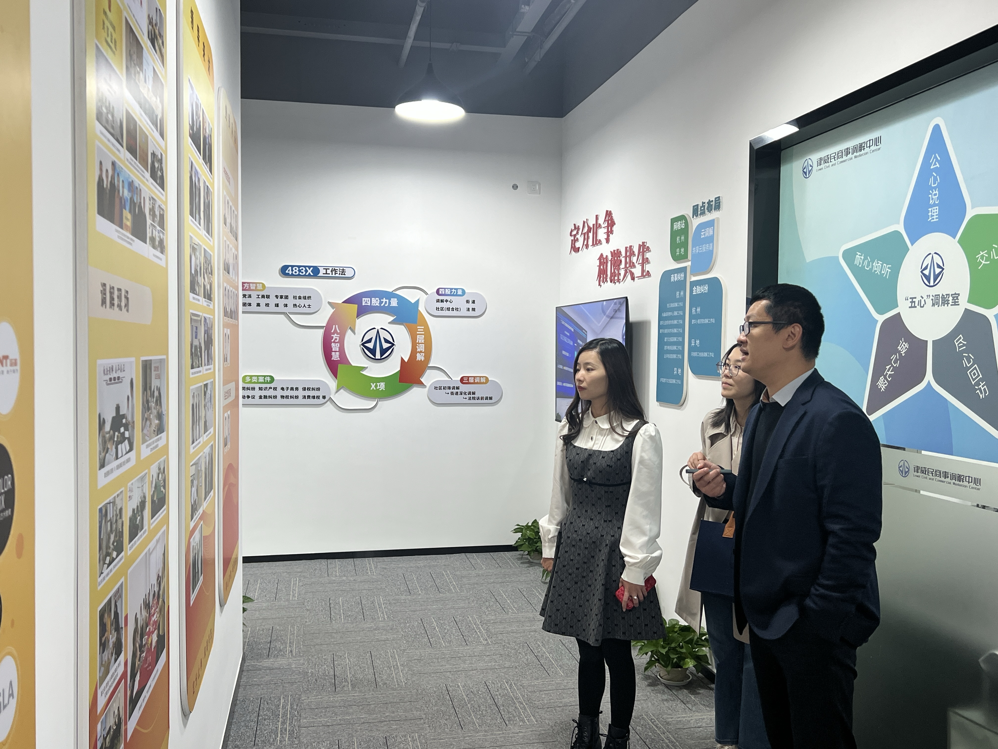 ��ɽ��˾���ָ������������Ľ���������̽�²�����·��