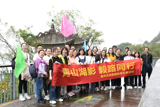 ɽ��Ӱ ��·ͬ�� �������������Ĵ�����2021�Ž��˶�Բ����Ļ