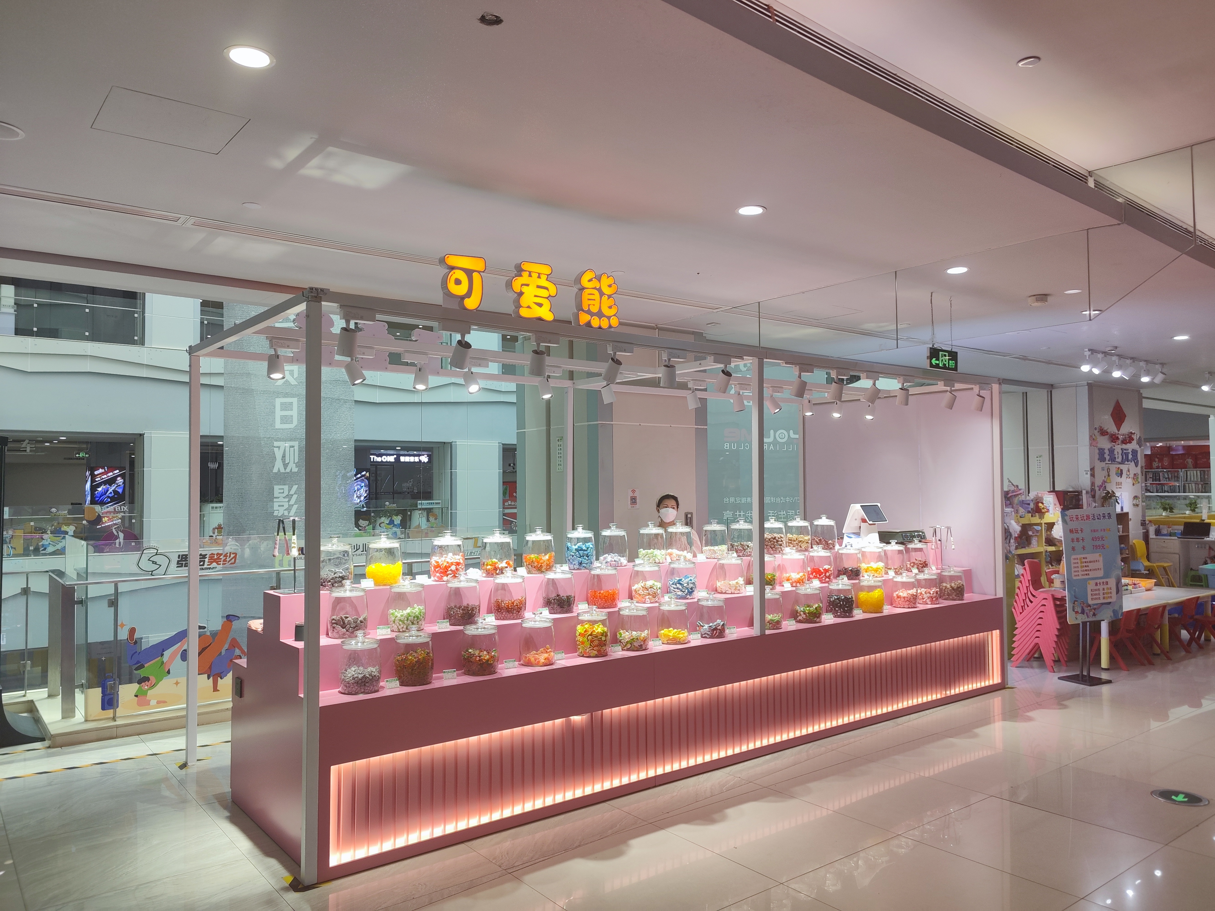 ˮ���ǿɰ����ǹ�����ʽӪҵ��