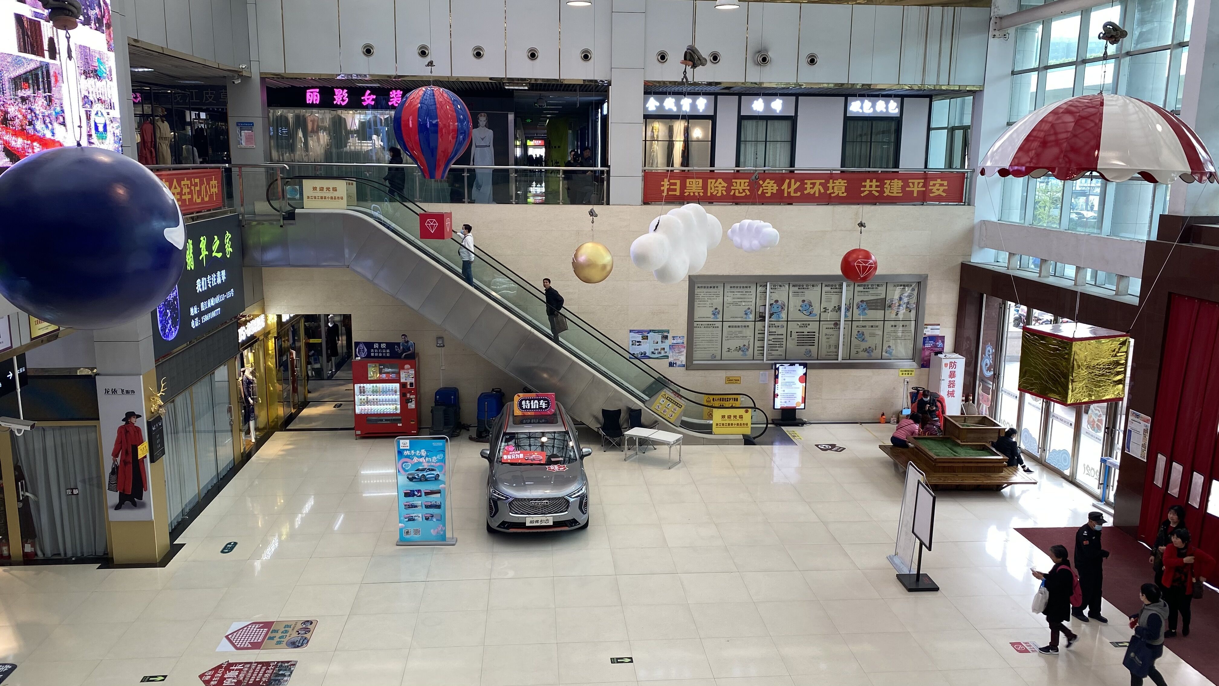 Ǯ���̳Ǹ�������װ��