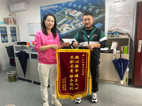 ®�����������Ĵ�԰��չ������һ�� ��ϴ�յ���ר���˶�