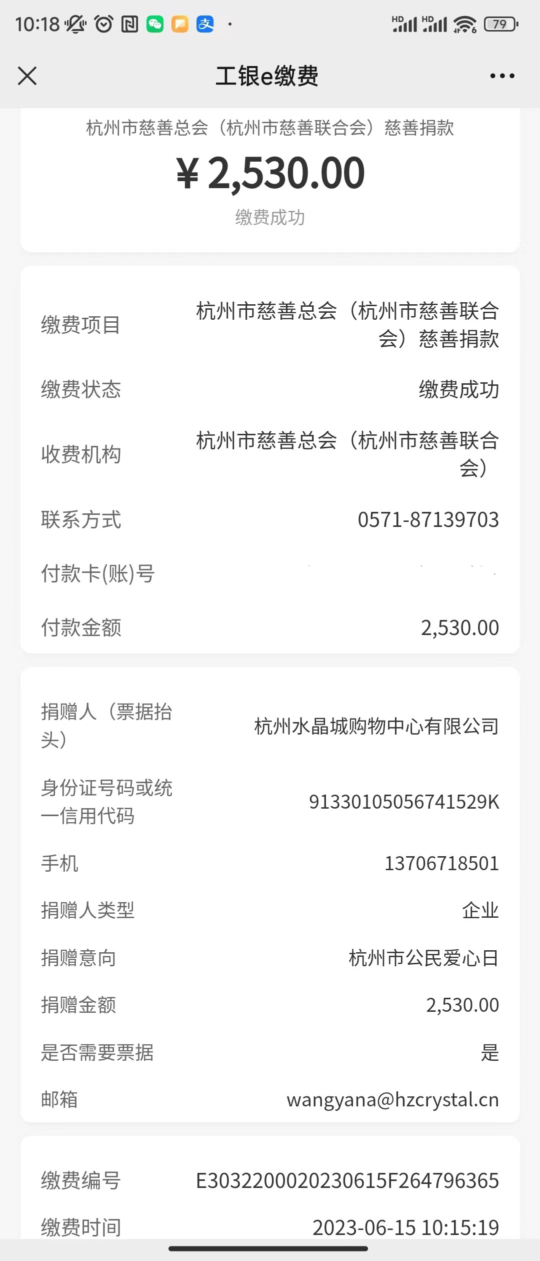 ˮ���ǿ�չ2023�ꡰ�������ա��˶�