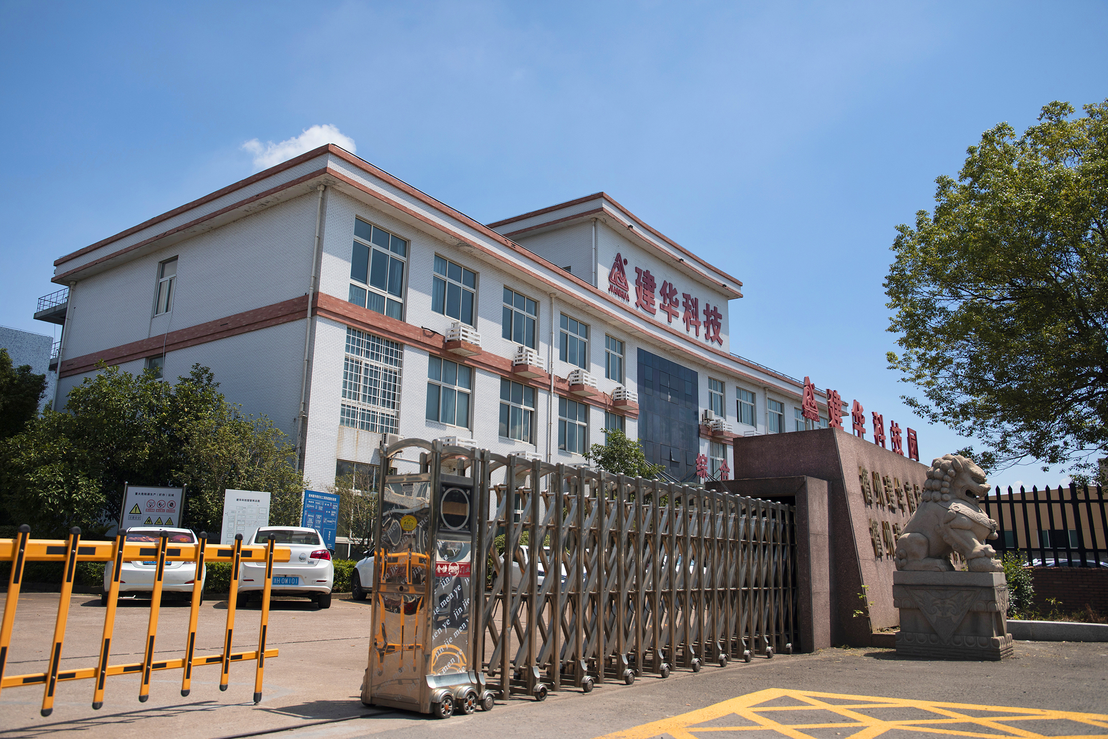 �������ſƼ�԰