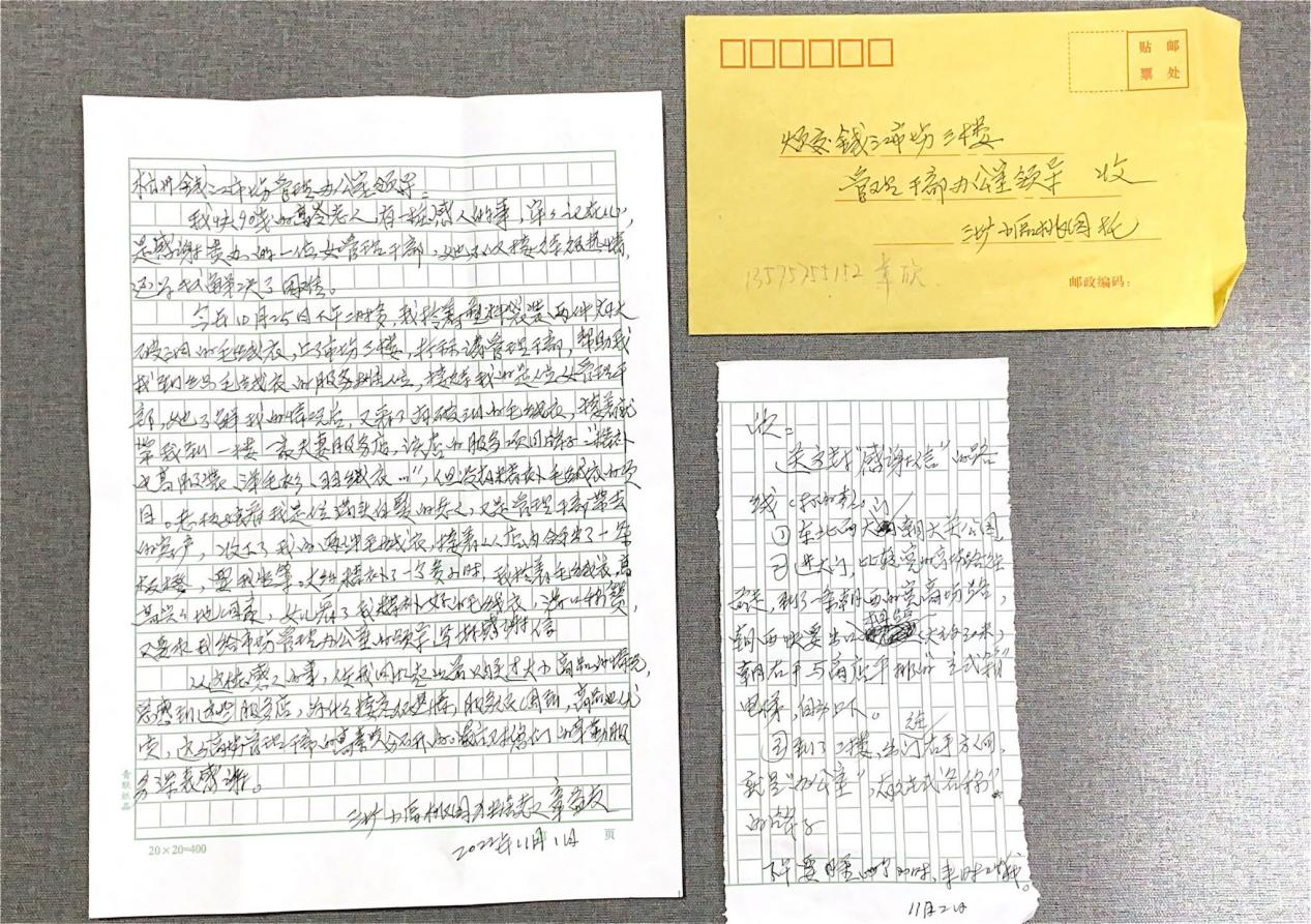 Ǯ����������Ч��ů���� ������һ�����������Ǯ���̳ǵ�лл��