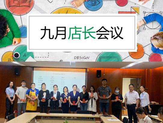 ˮ����9�µ곤����˳���ٿ�