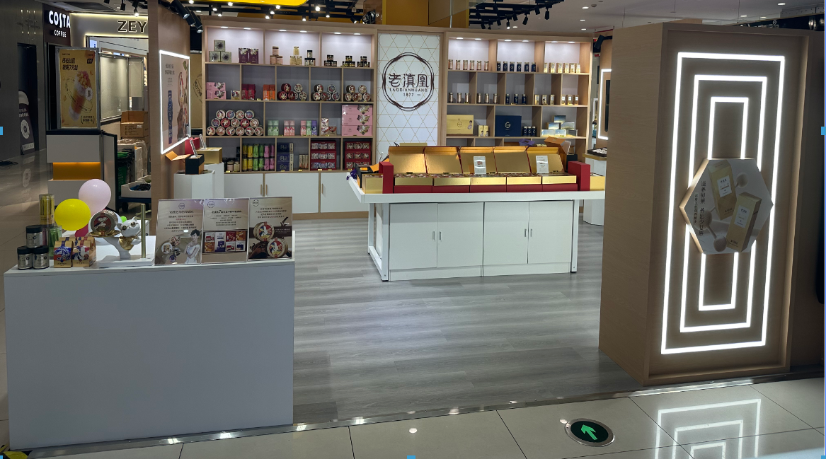 ˮ����һ¥�ϵ��ʢ��ҵ