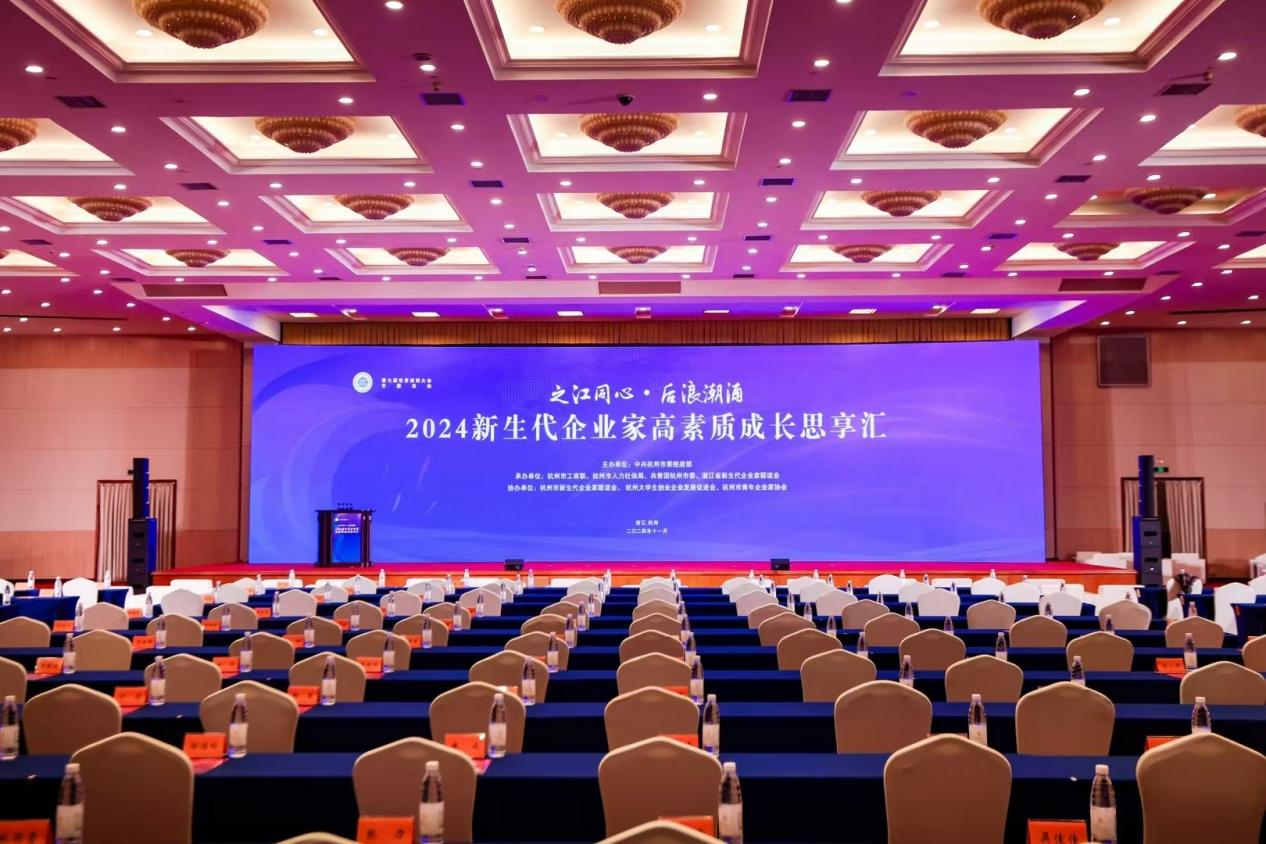 Ǯ���̳��ܾ���Ǯ����ϯ2024��������ҵ�Ҹ���������˼���㱻ѡƸΪ�����Ķ�ʮ������ȫ�ᾫ��·��������˵������Ա