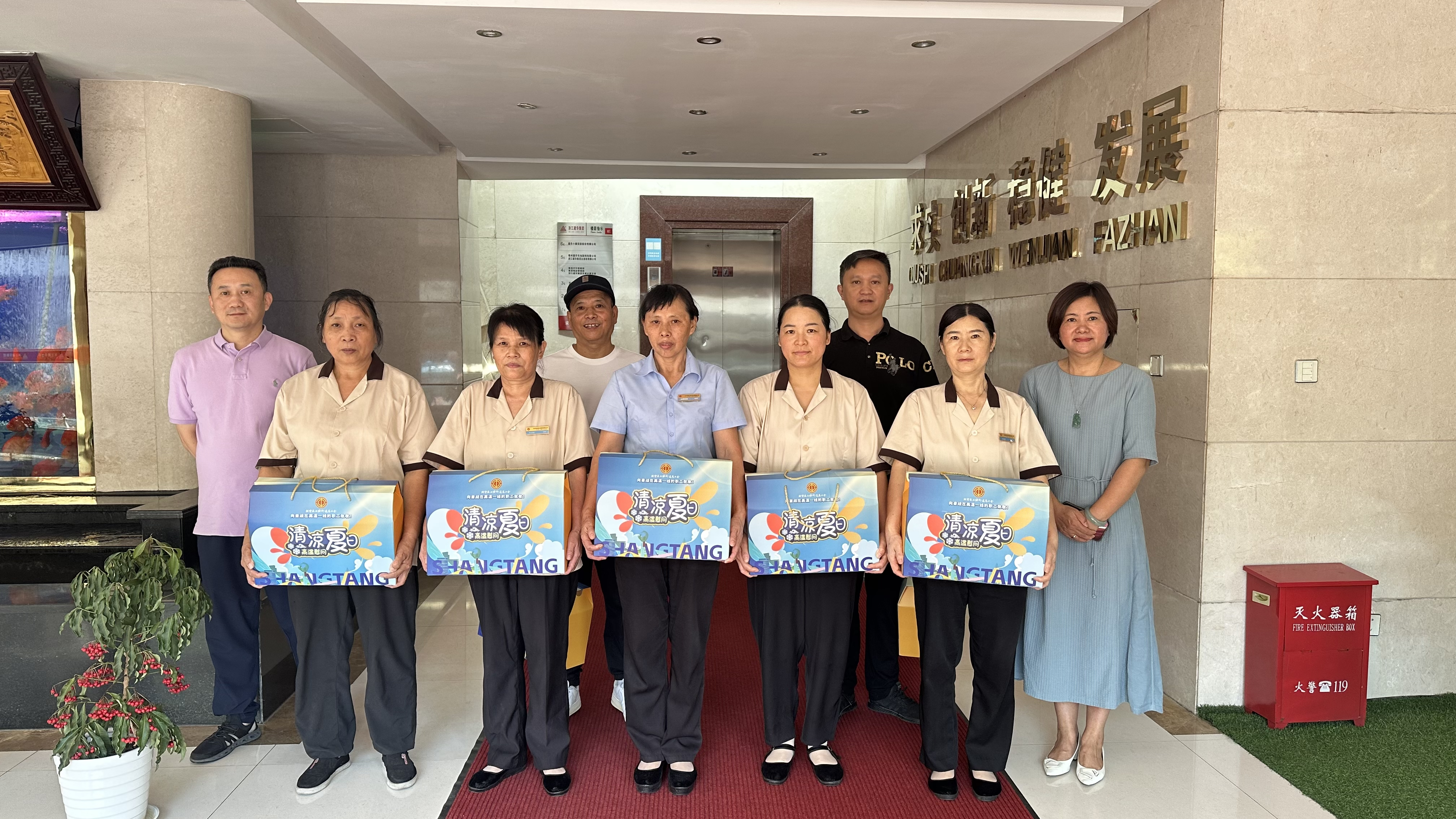 ʢ�������� ��ע�����ġ������ſ�չ����ο���˶�